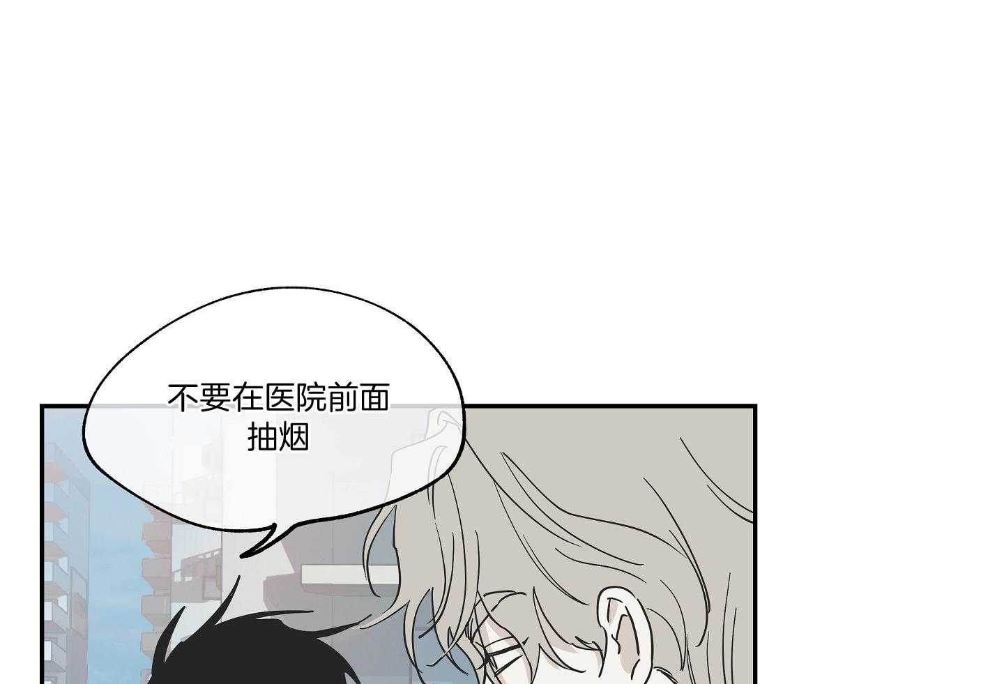 《以理服人》漫画最新章节第20话_我可不会反悔免费下拉式在线观看章节第【7】张图片