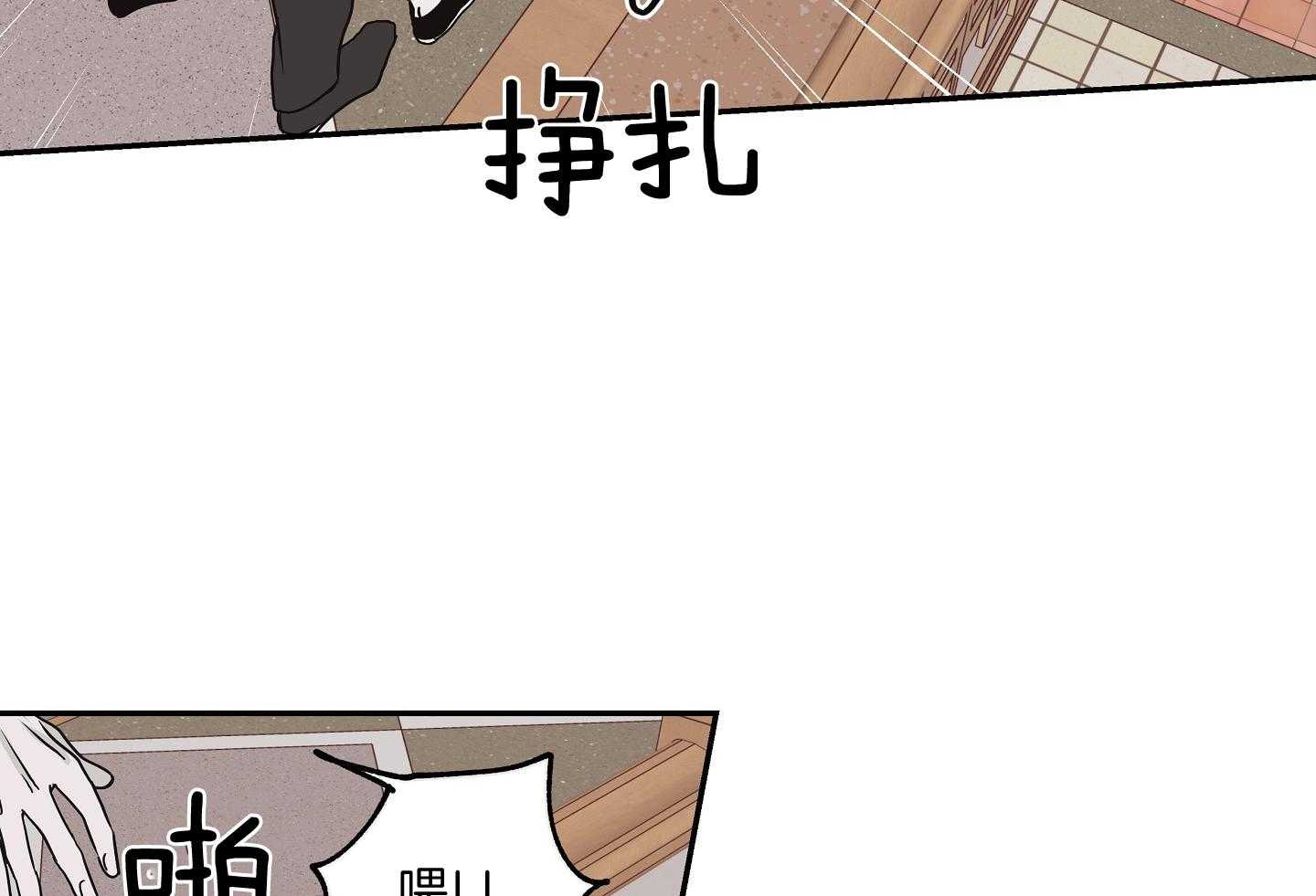 《以理服人》漫画最新章节第20话_我可不会反悔免费下拉式在线观看章节第【27】张图片