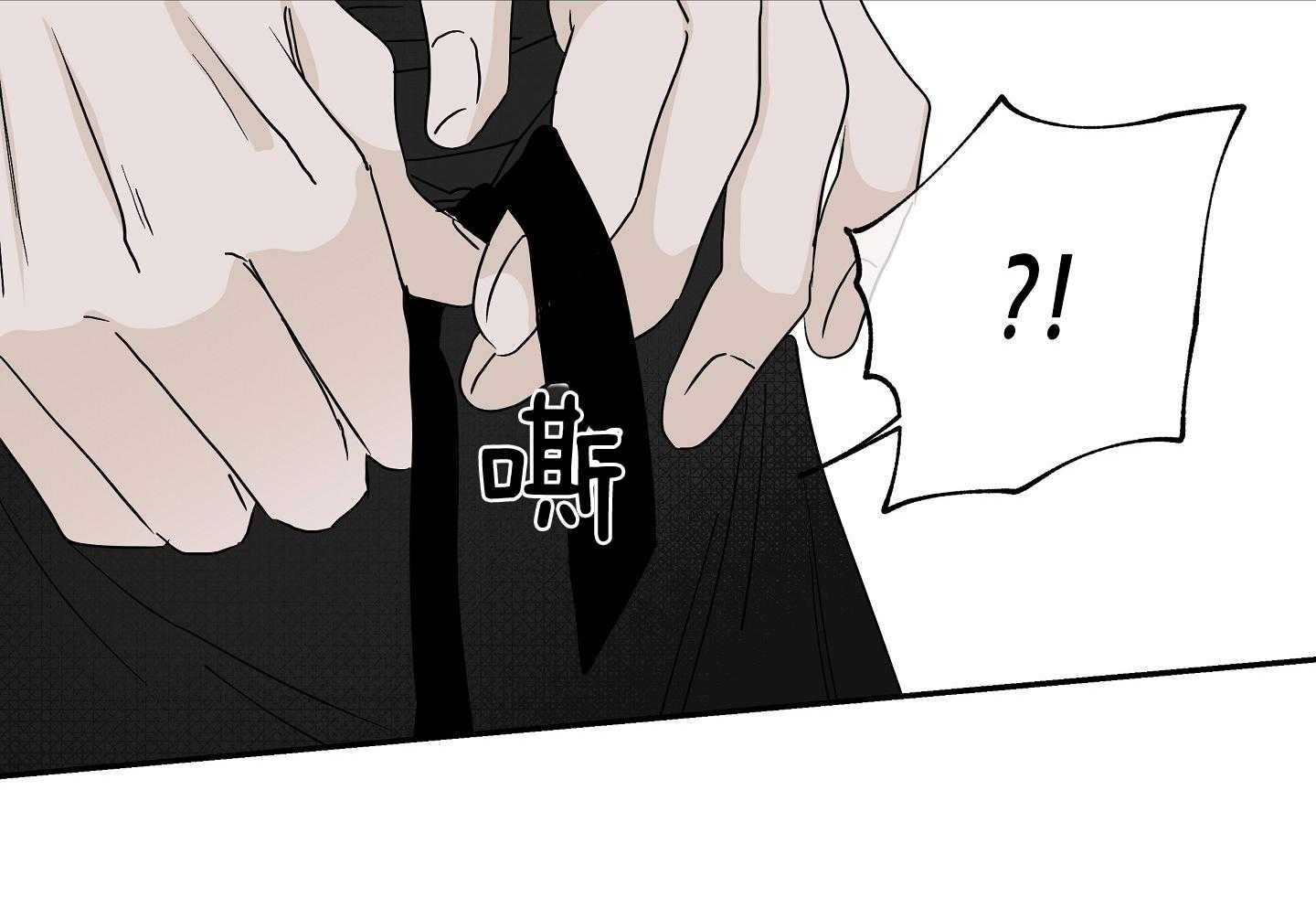 《以理服人》漫画最新章节第20话_我可不会反悔免费下拉式在线观看章节第【30】张图片