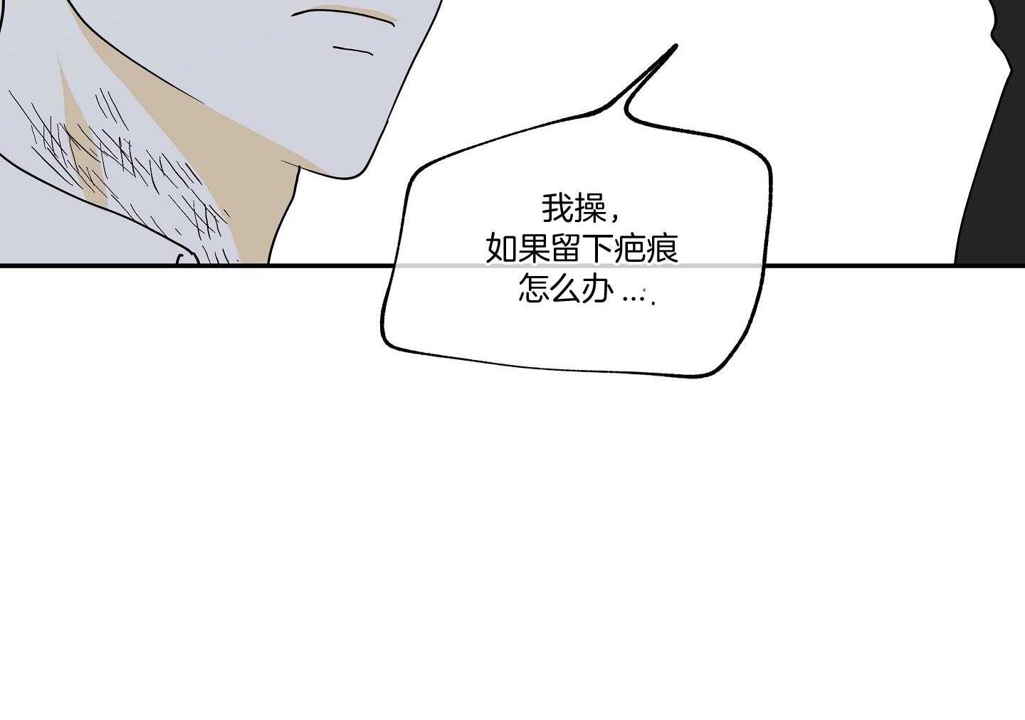 《以理服人》漫画最新章节第20话_我可不会反悔免费下拉式在线观看章节第【1】张图片