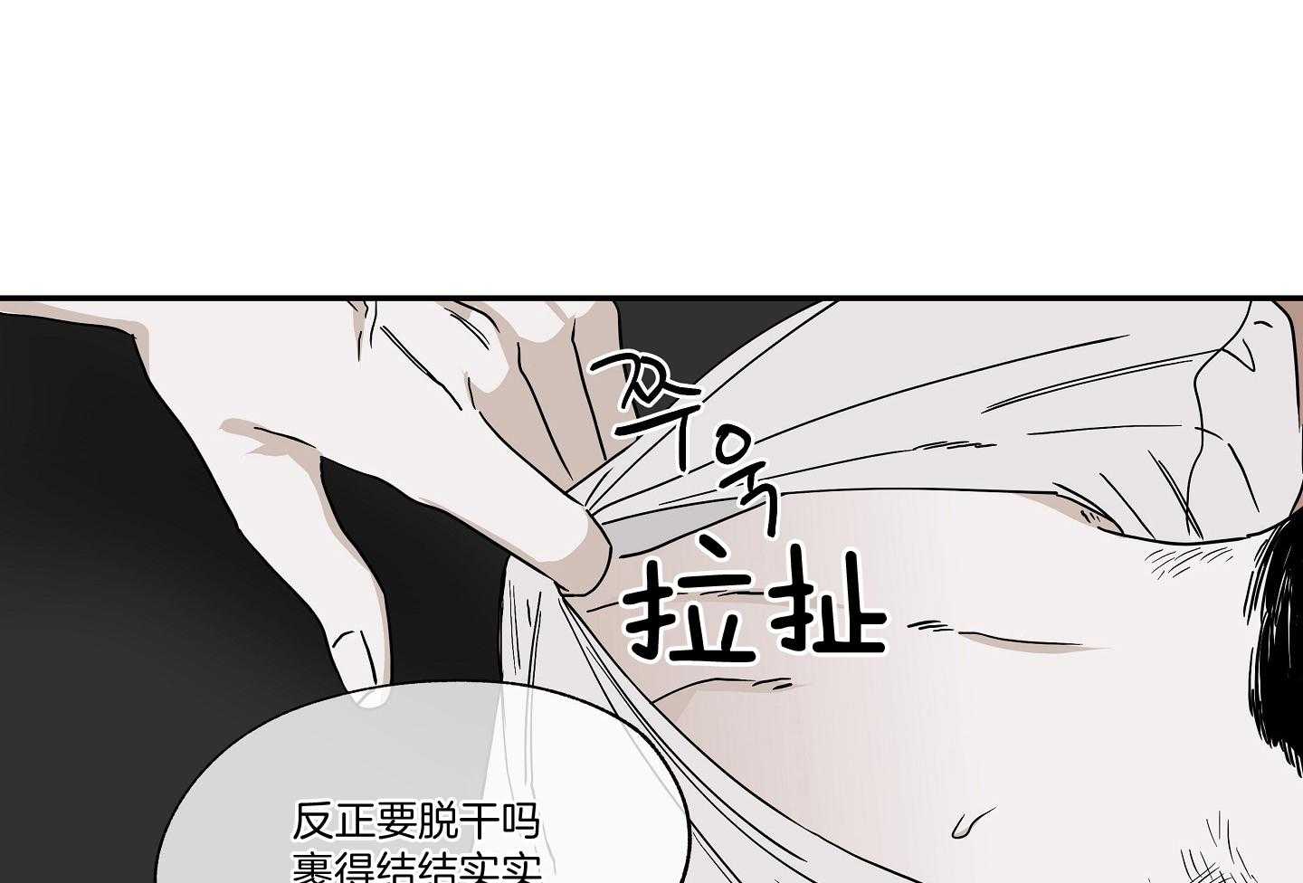 《以理服人》漫画最新章节第21话_可不能忘了免费下拉式在线观看章节第【25】张图片