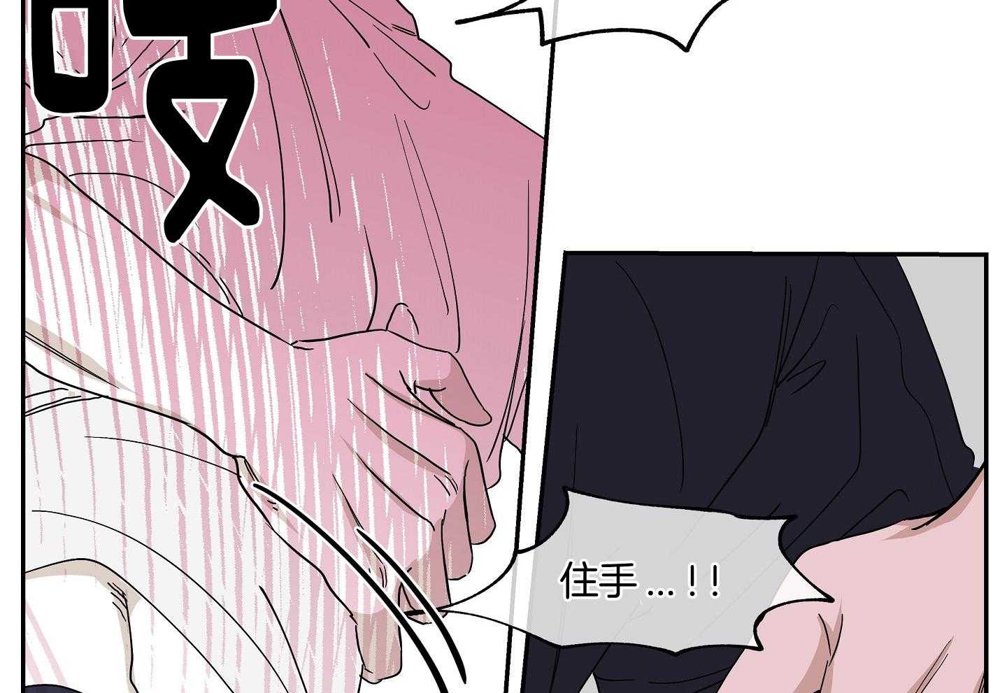 《以理服人》漫画最新章节第22话_你就是那个阿尔法免费下拉式在线观看章节第【14】张图片