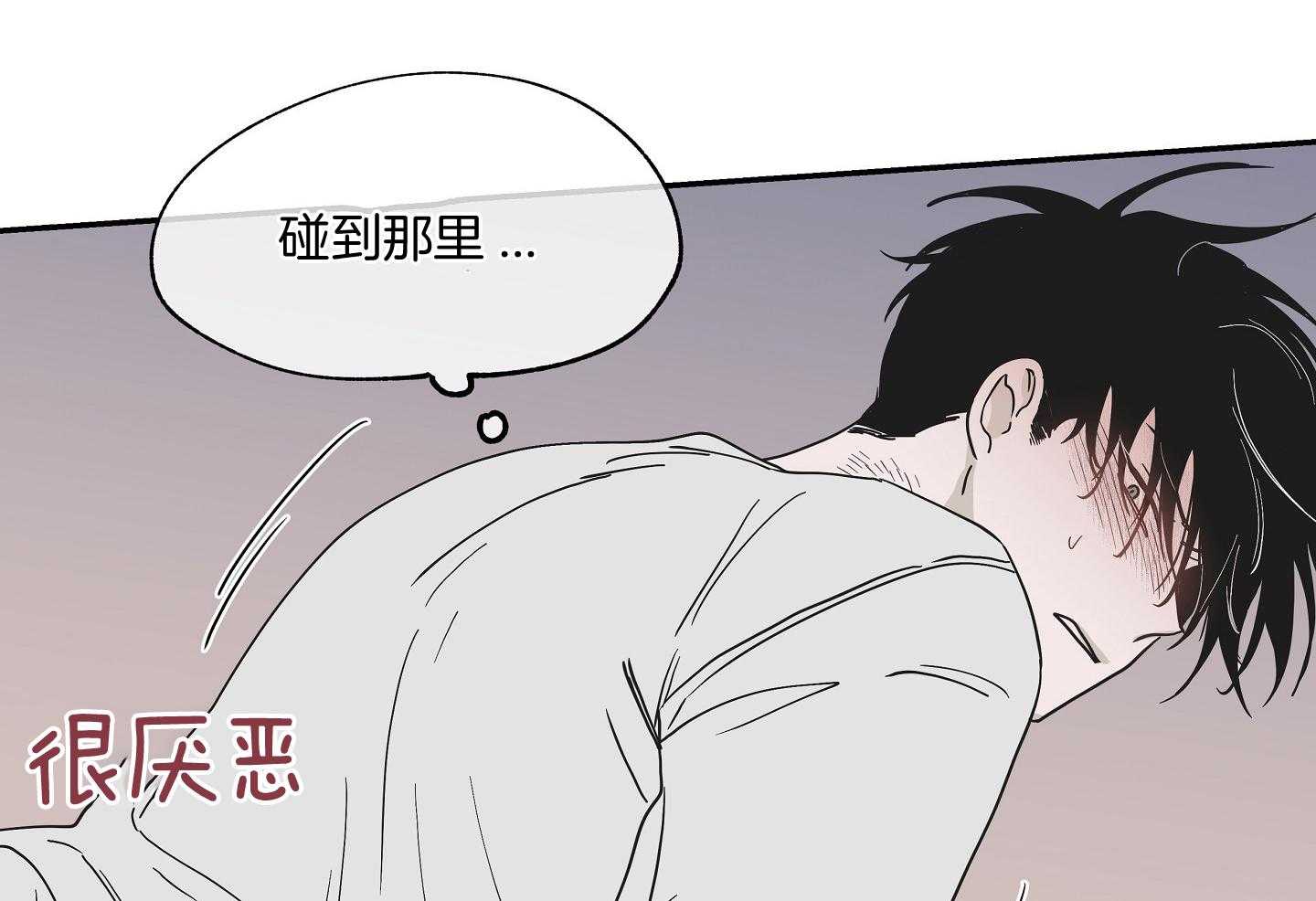 《以理服人》漫画最新章节第22话_你就是那个阿尔法免费下拉式在线观看章节第【46】张图片