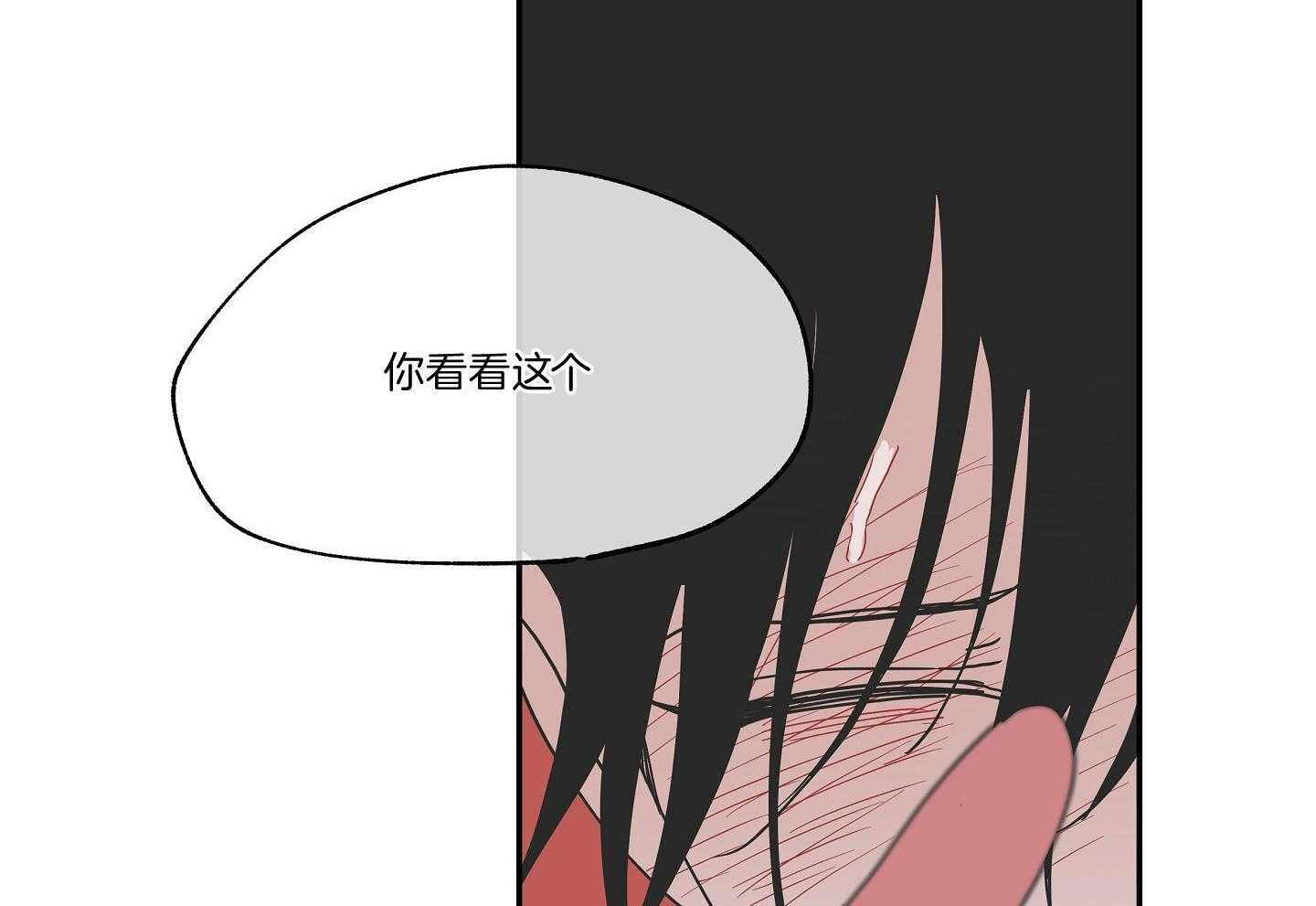 《以理服人》漫画最新章节第22话_你就是那个阿尔法免费下拉式在线观看章节第【9】张图片