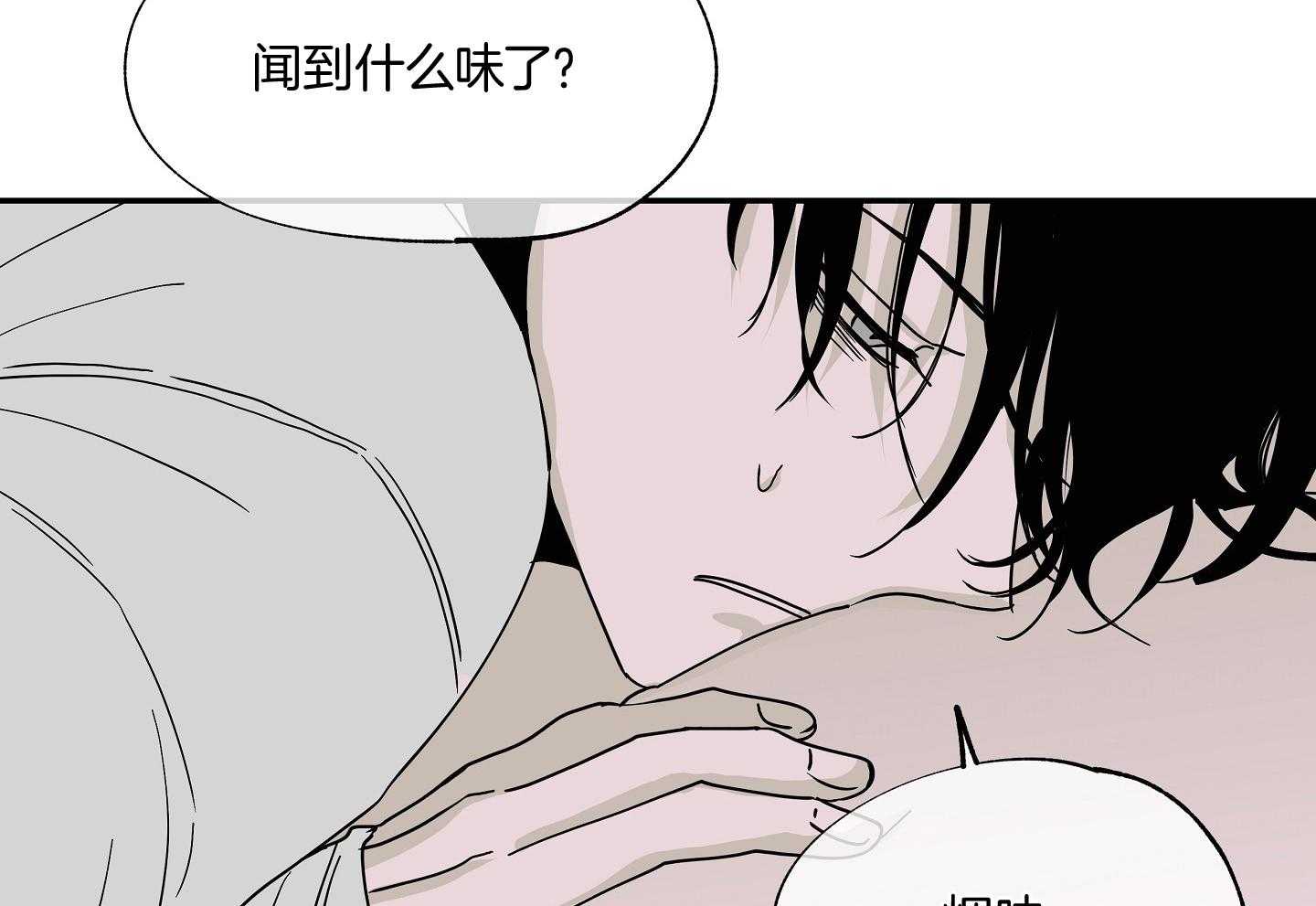 《以理服人》漫画最新章节第22话_你就是那个阿尔法免费下拉式在线观看章节第【23】张图片