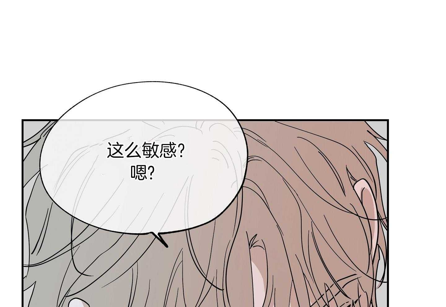 《以理服人》漫画最新章节第22话_你就是那个阿尔法免费下拉式在线观看章节第【5】张图片