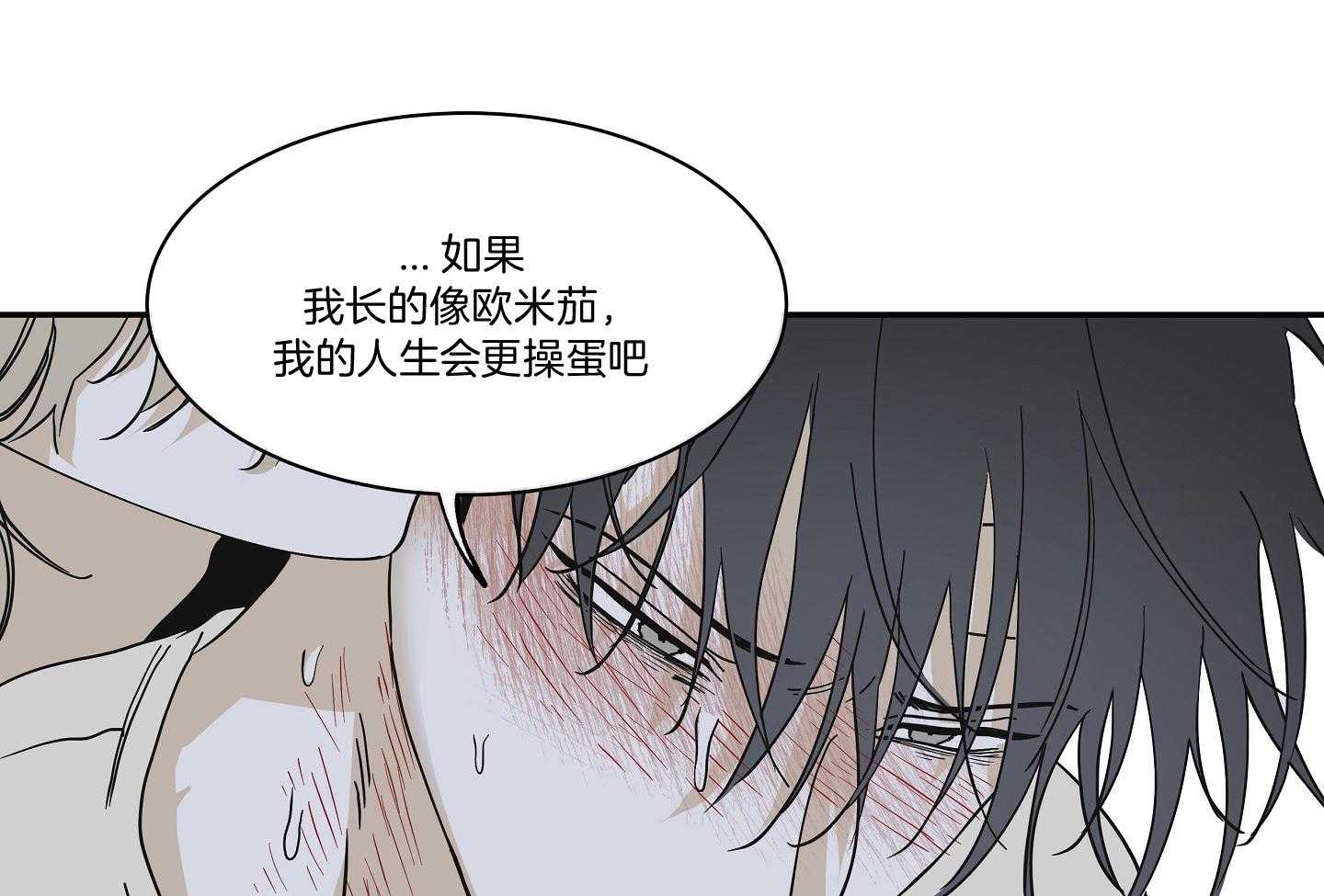 《以理服人》漫画最新章节第23话_取消吧免费下拉式在线观看章节第【46】张图片