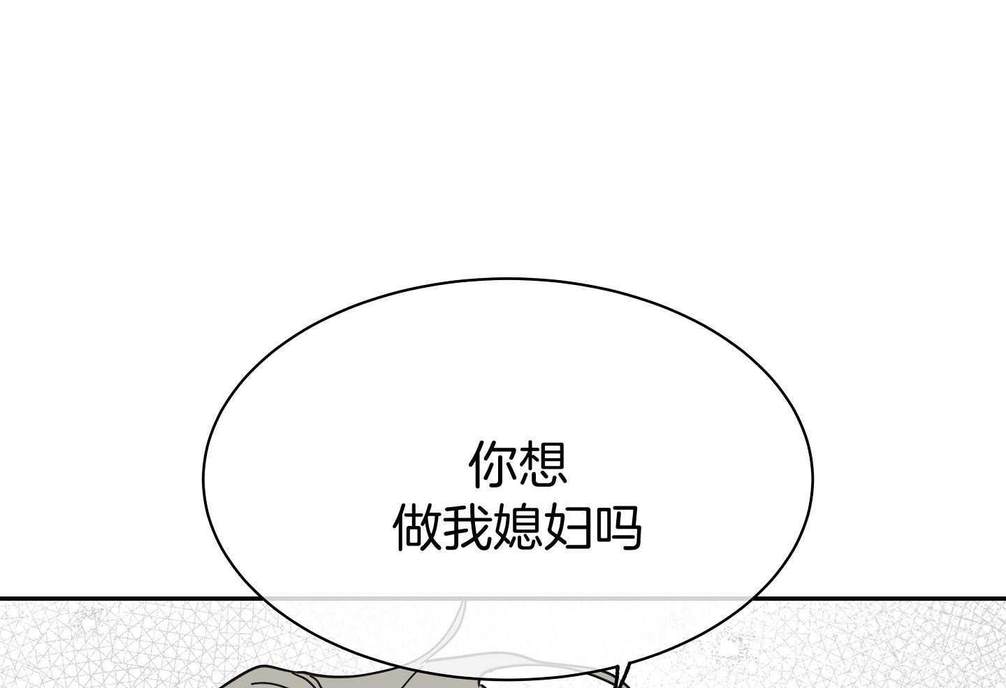 《以理服人》漫画最新章节第23话_取消吧免费下拉式在线观看章节第【12】张图片