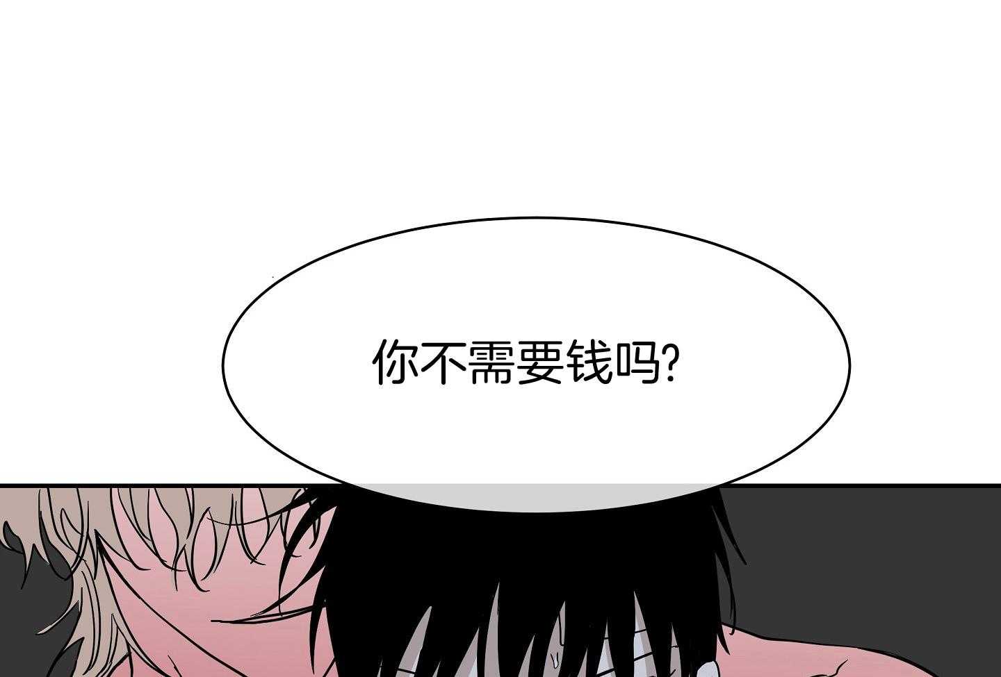 《以理服人》漫画最新章节第23话_取消吧免费下拉式在线观看章节第【54】张图片