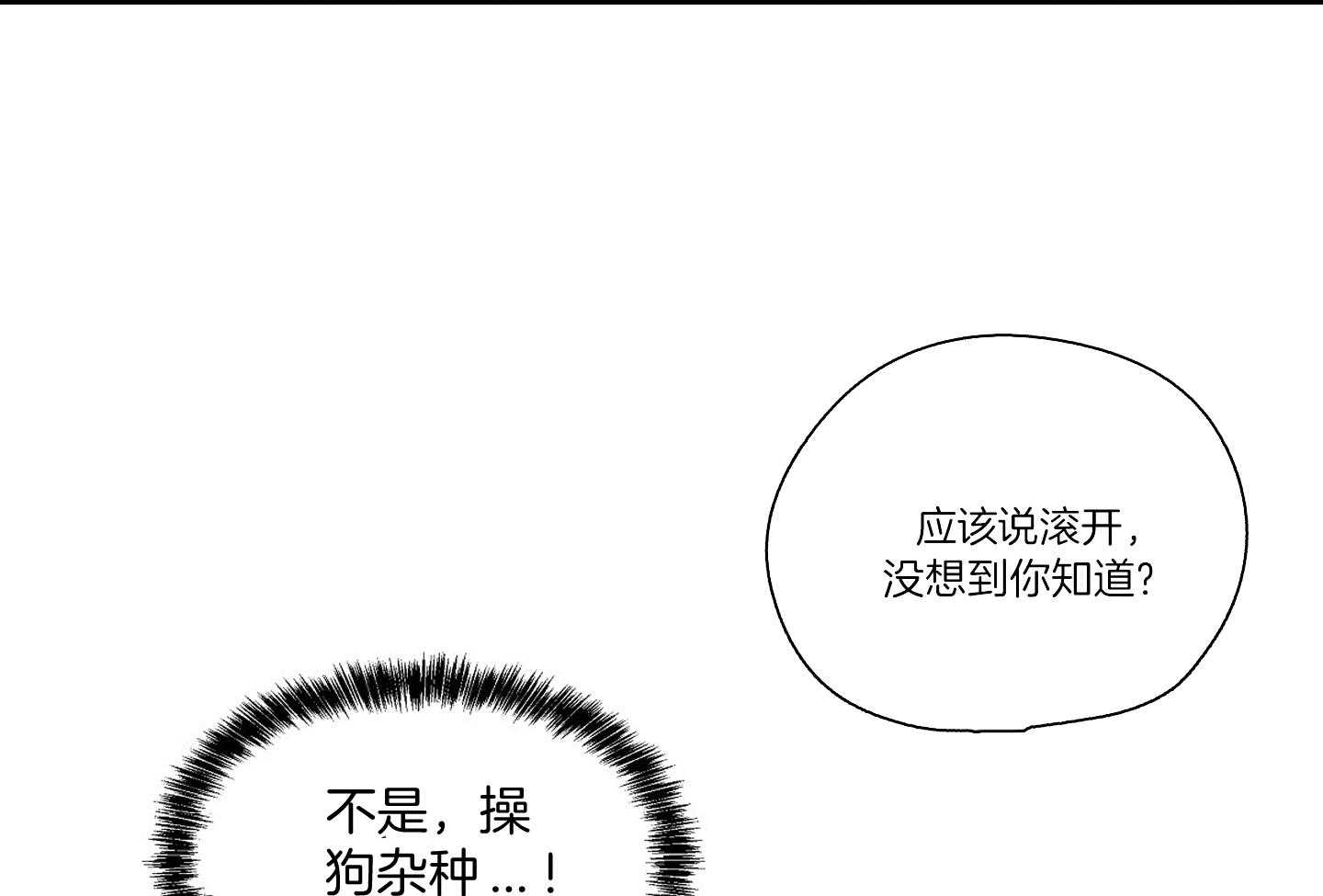 《以理服人》漫画最新章节第23话_取消吧免费下拉式在线观看章节第【58】张图片