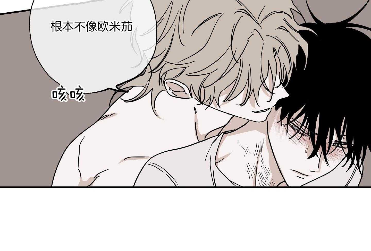 《以理服人》漫画最新章节第23话_取消吧免费下拉式在线观看章节第【47】张图片