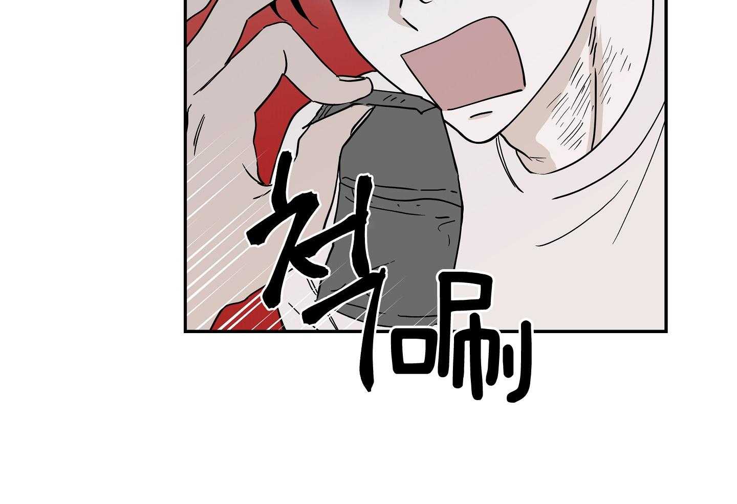 《以理服人》漫画最新章节第23话_取消吧免费下拉式在线观看章节第【7】张图片