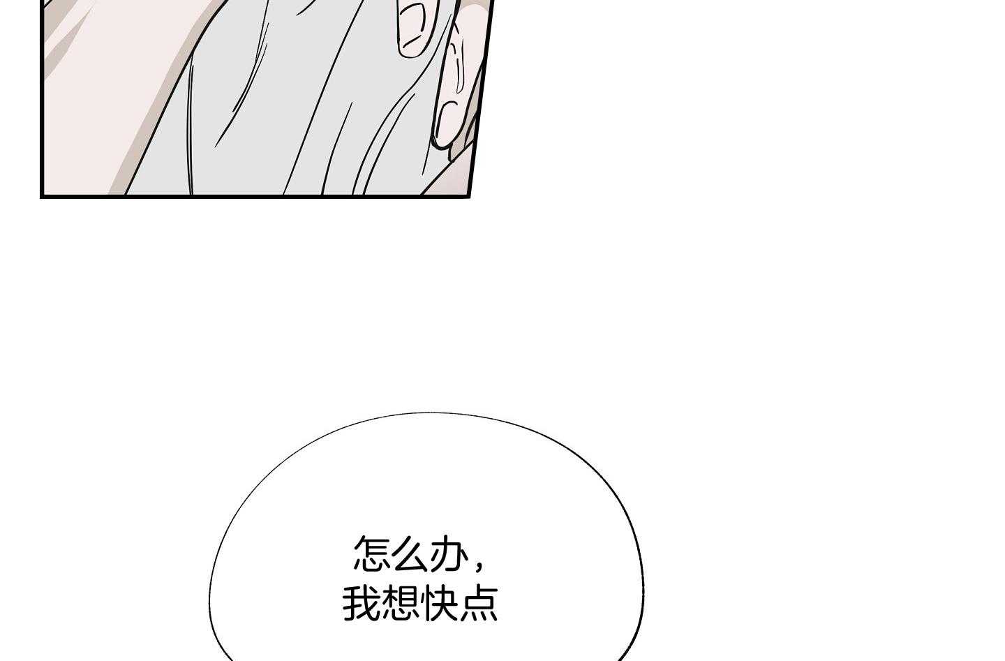 《以理服人》漫画最新章节第23话_取消吧免费下拉式在线观看章节第【39】张图片