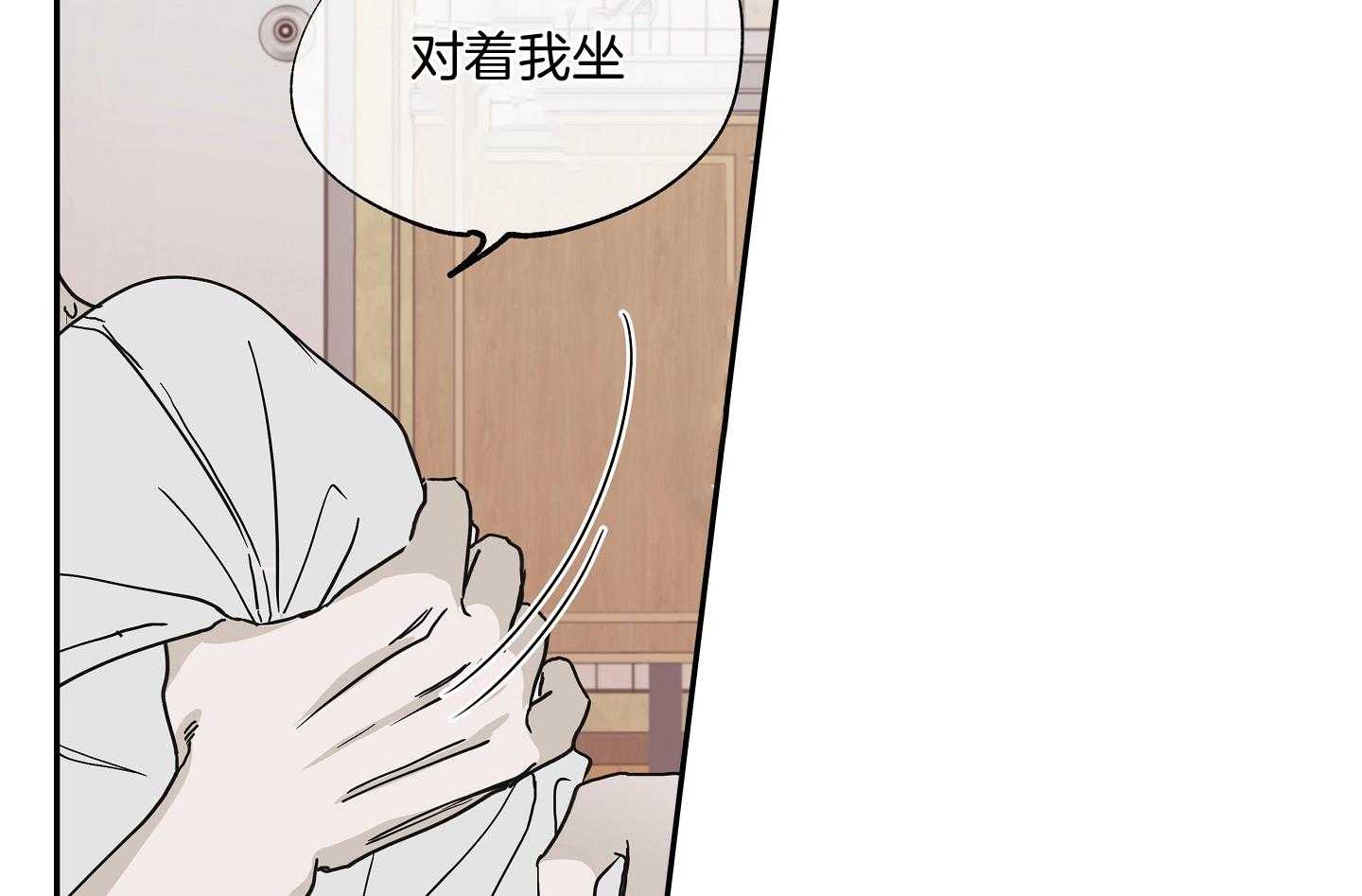 《以理服人》漫画最新章节第23话_取消吧免费下拉式在线观看章节第【40】张图片