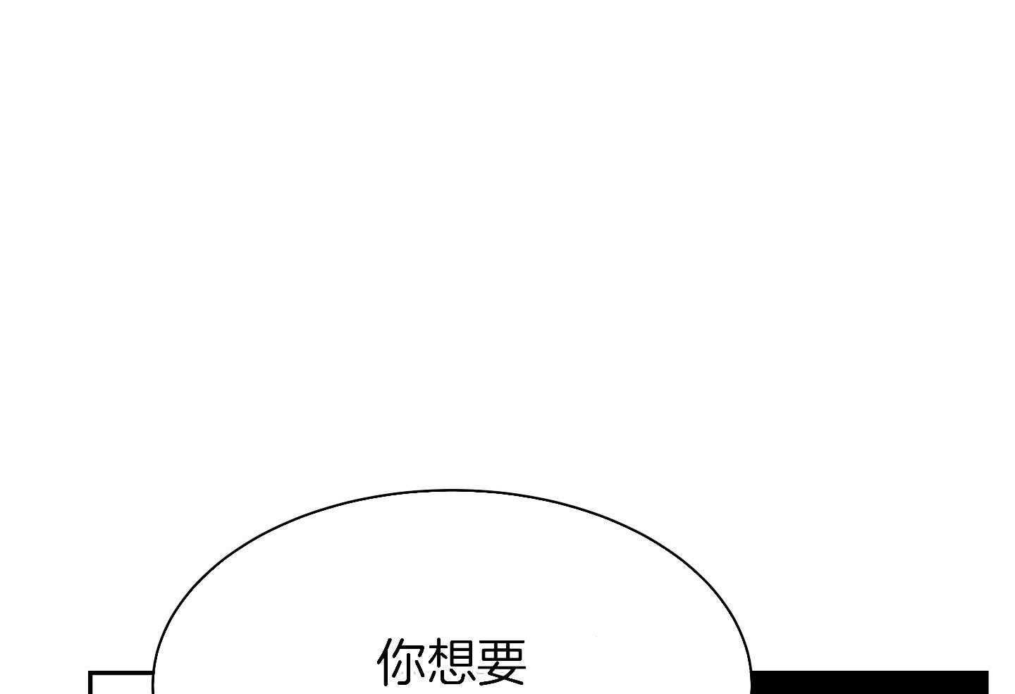 《以理服人》漫画最新章节第23话_取消吧免费下拉式在线观看章节第【18】张图片