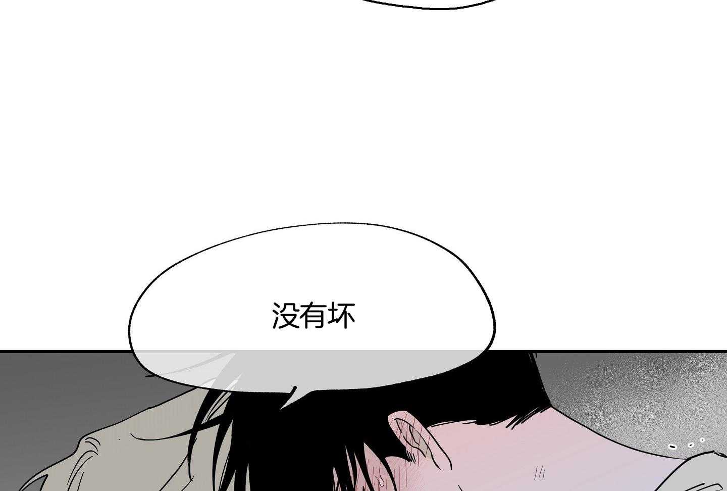 《以理服人》漫画最新章节第25话_没有坏免费下拉式在线观看章节第【37】张图片