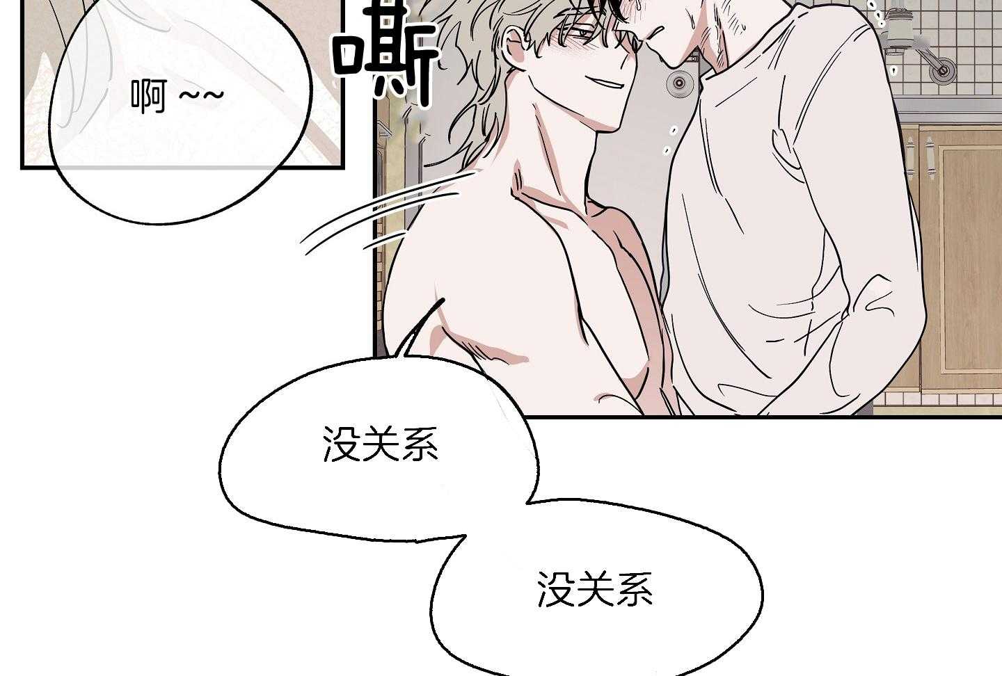 《以理服人》漫画最新章节第25话_没有坏免费下拉式在线观看章节第【38】张图片