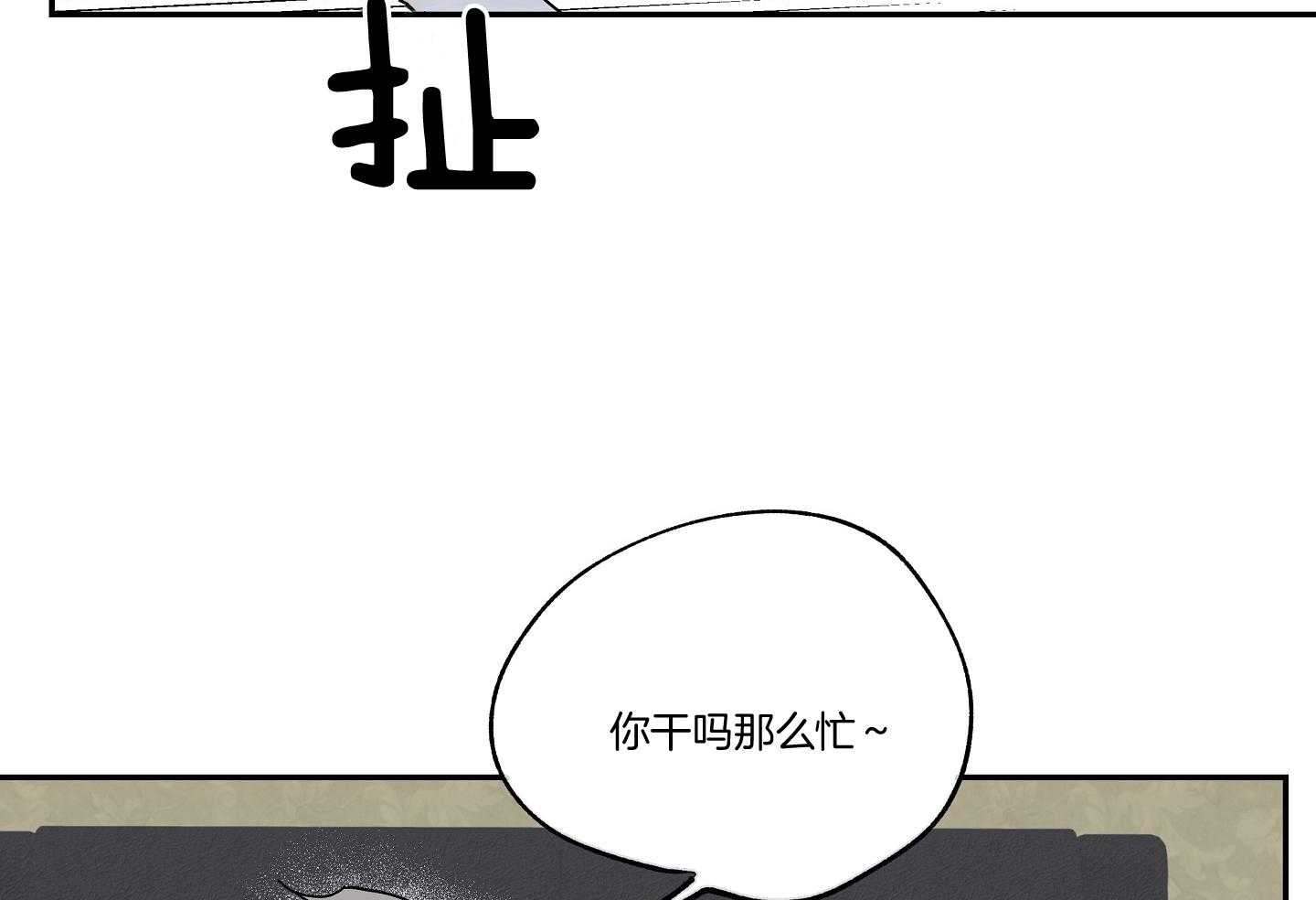 《以理服人》漫画最新章节第26话_你出不去免费下拉式在线观看章节第【23】张图片