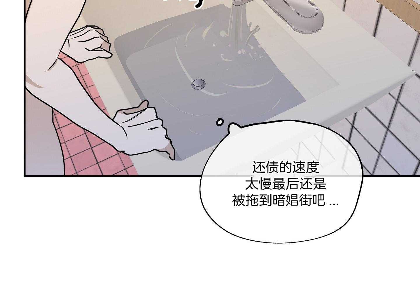 《以理服人》漫画最新章节第27话_债务增加了免费下拉式在线观看章节第【24】张图片