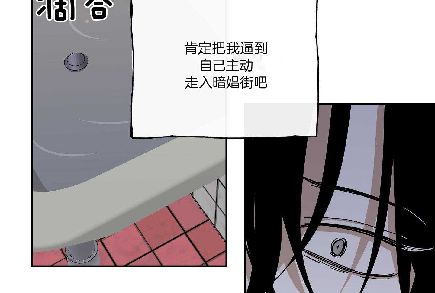 《以理服人》漫画最新章节第27话_债务增加了免费下拉式在线观看章节第【22】张图片