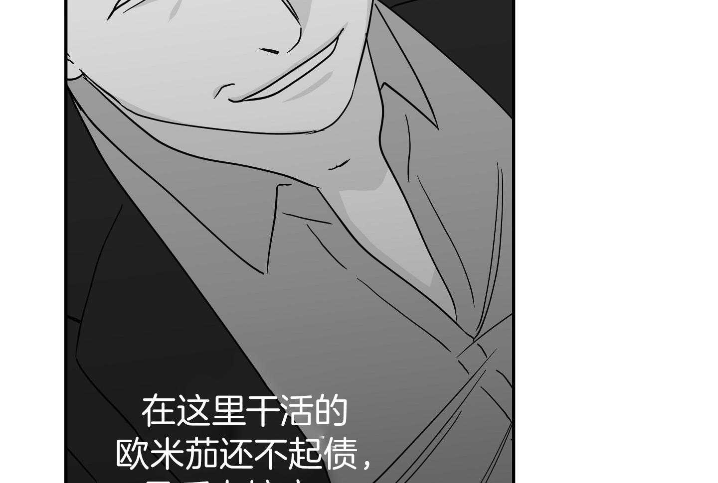 《以理服人》漫画最新章节第27话_债务增加了免费下拉式在线观看章节第【27】张图片