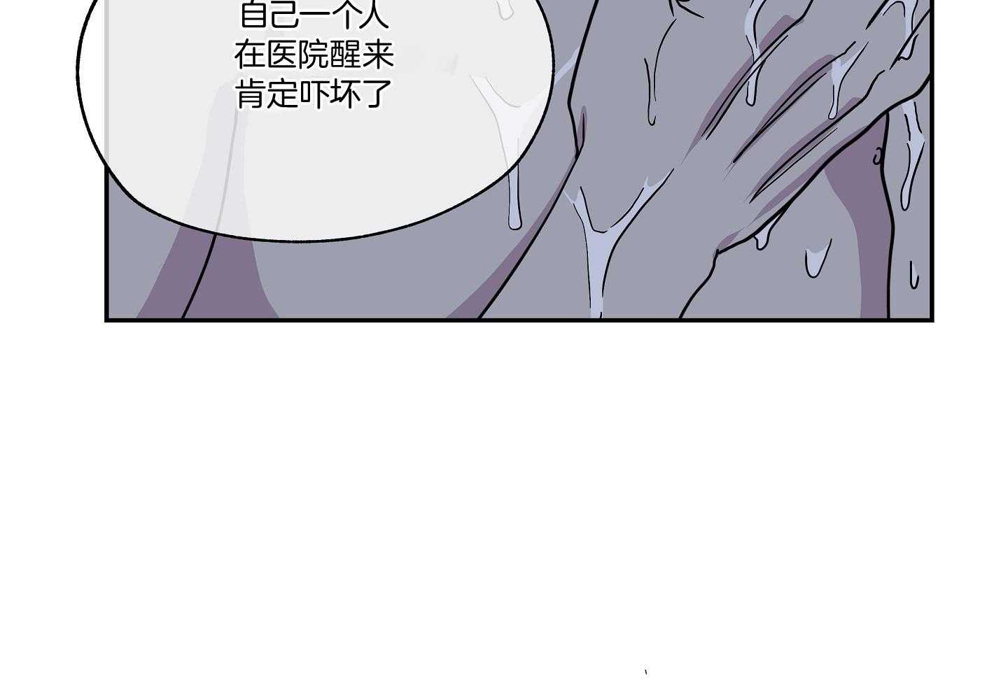 《以理服人》漫画最新章节第27话_债务增加了免费下拉式在线观看章节第【1】张图片