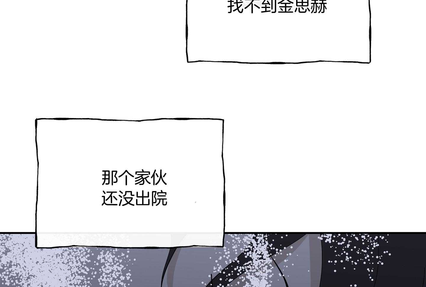 《以理服人》漫画最新章节第27话_债务增加了免费下拉式在线观看章节第【16】张图片