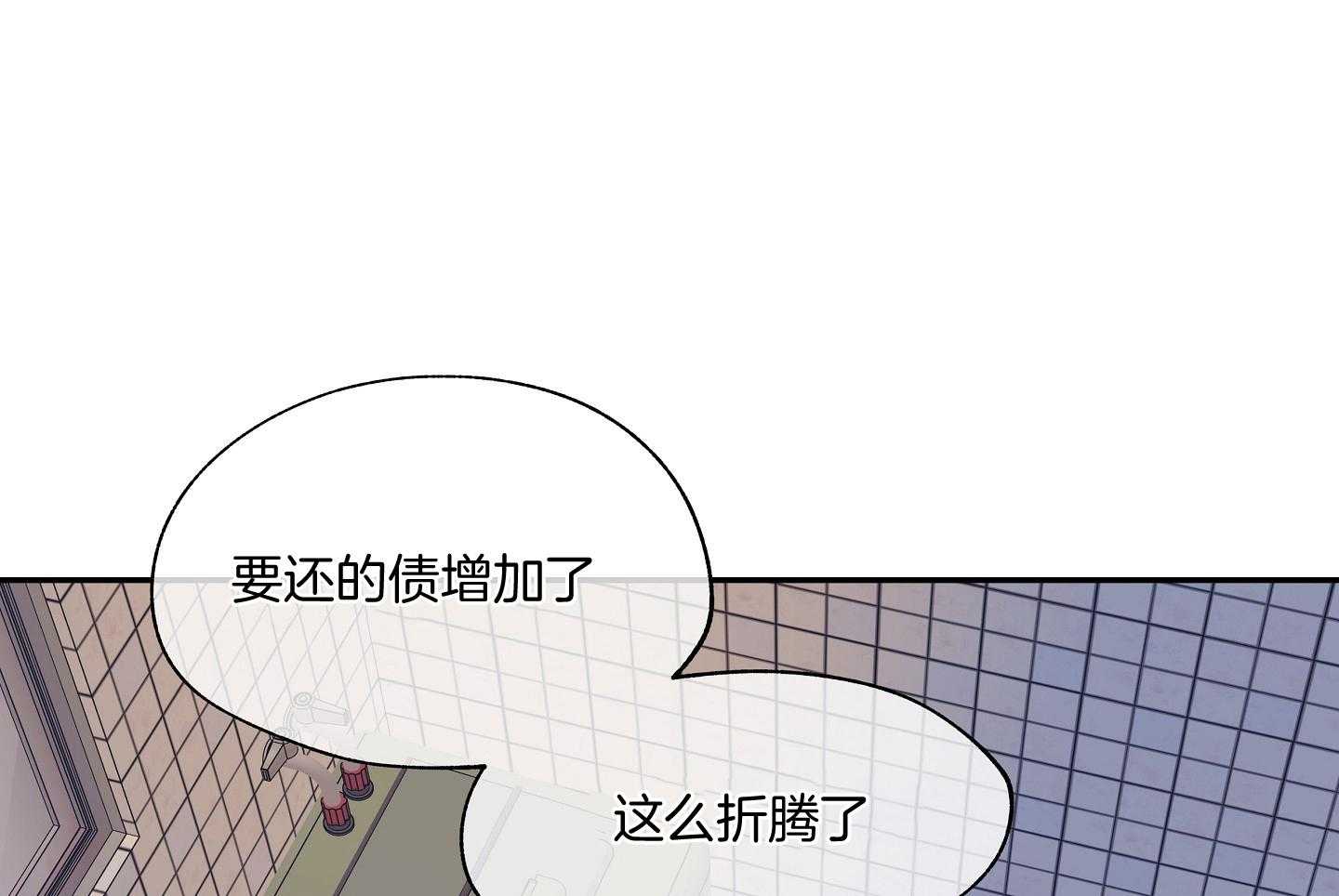 《以理服人》漫画最新章节第27话_债务增加了免费下拉式在线观看章节第【32】张图片