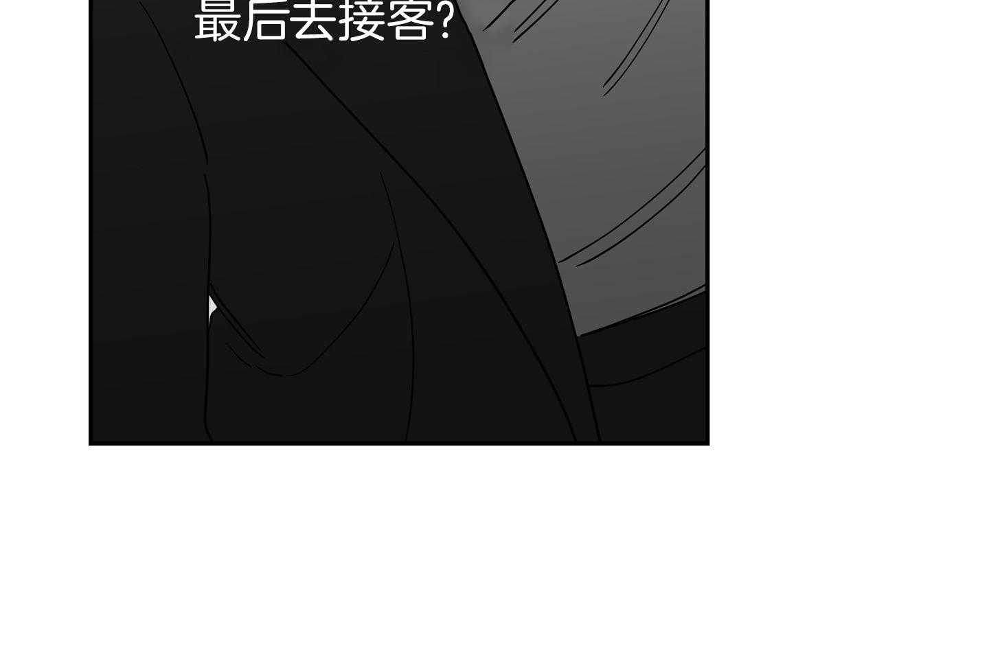 《以理服人》漫画最新章节第27话_债务增加了免费下拉式在线观看章节第【26】张图片