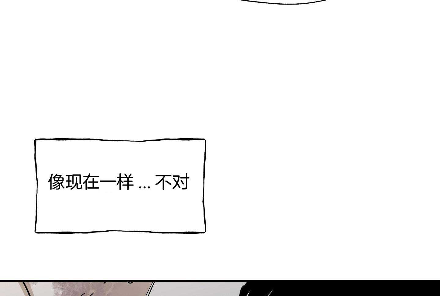 《以理服人》漫画最新章节第27话_债务增加了免费下拉式在线观看章节第【9】张图片