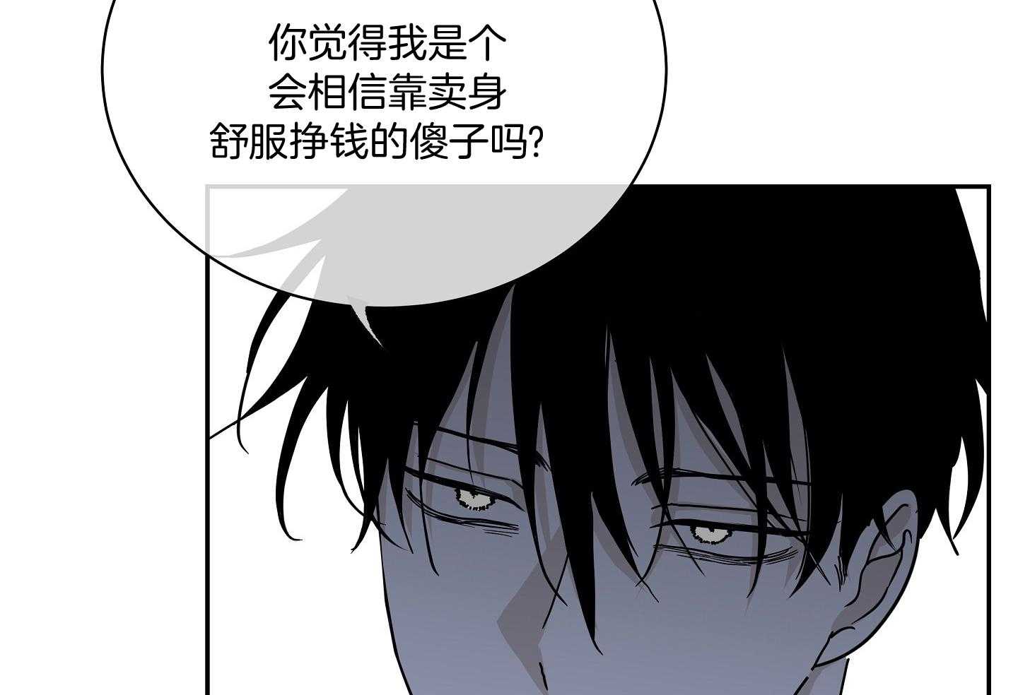 《以理服人》漫画最新章节第28话_等我10秒免费下拉式在线观看章节第【23】张图片