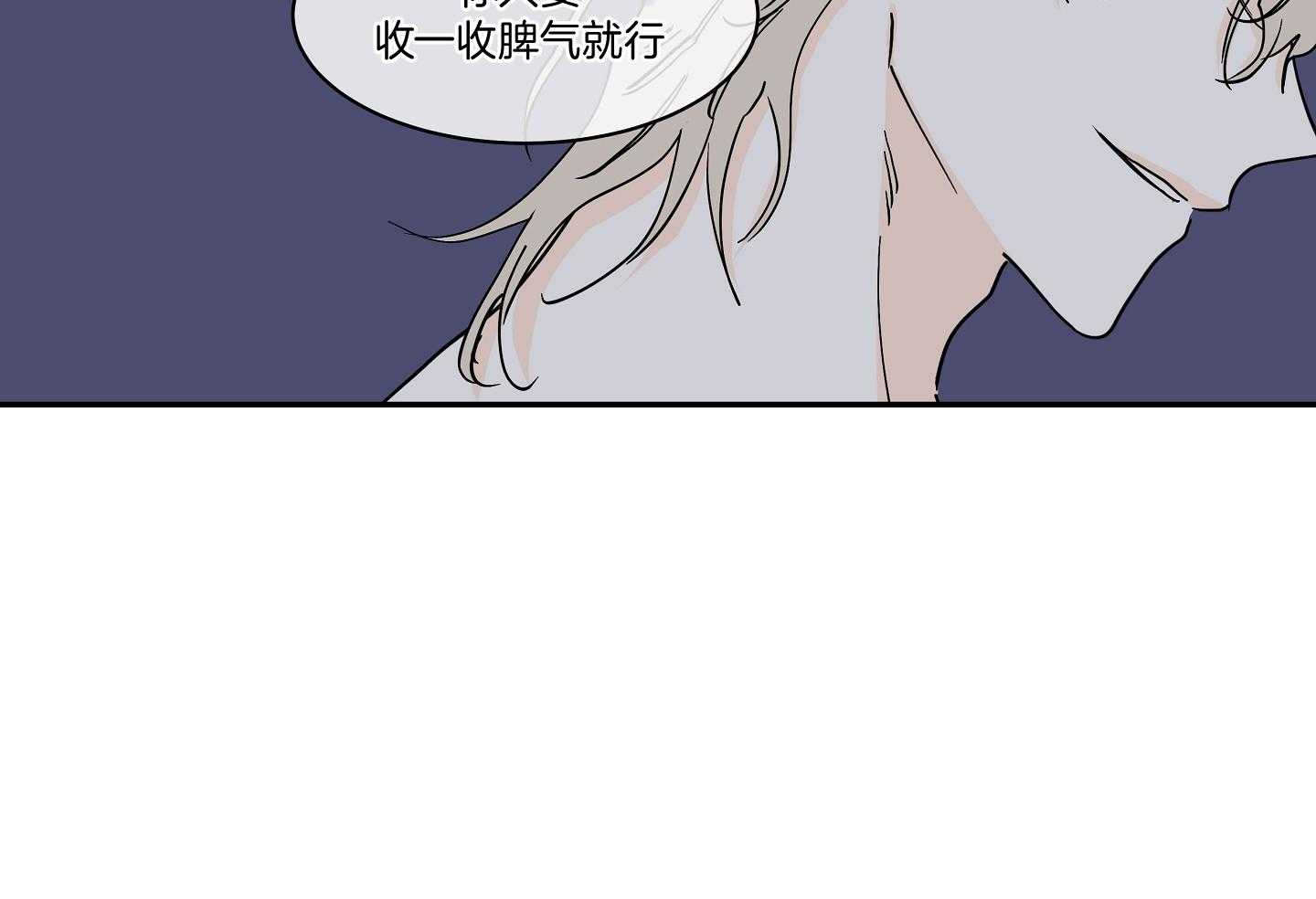 《以理服人》漫画最新章节第28话_等我10秒免费下拉式在线观看章节第【29】张图片