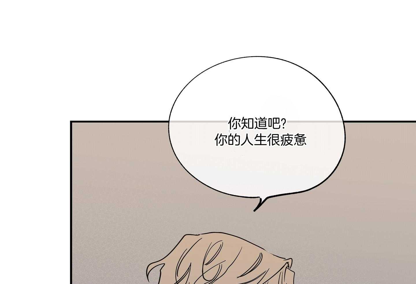 《以理服人》漫画最新章节第28话_等我10秒免费下拉式在线观看章节第【34】张图片