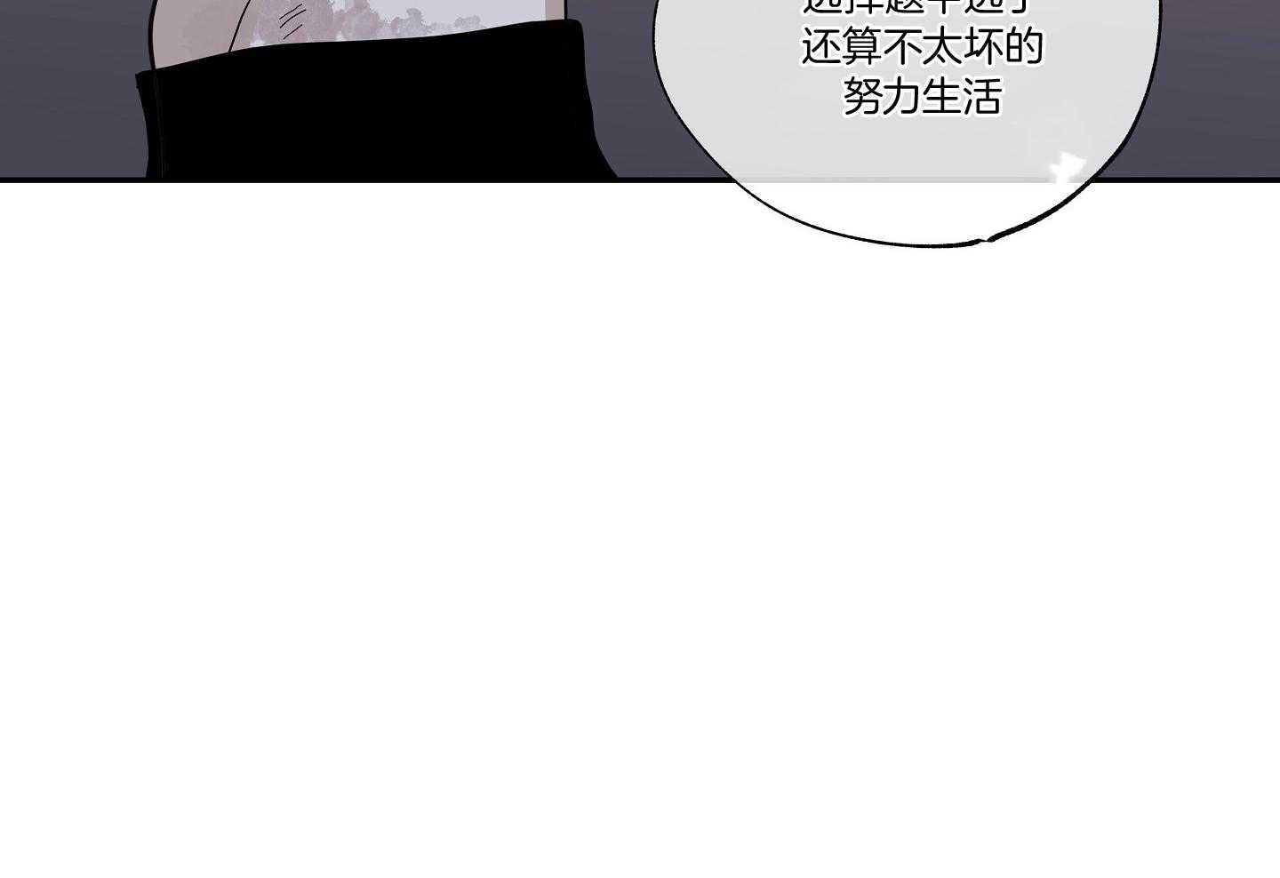 《以理服人》漫画最新章节第28话_等我10秒免费下拉式在线观看章节第【17】张图片