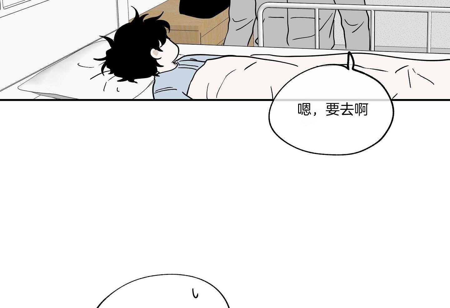 《以理服人》漫画最新章节第29话_赢不过免费下拉式在线观看章节第【8】张图片