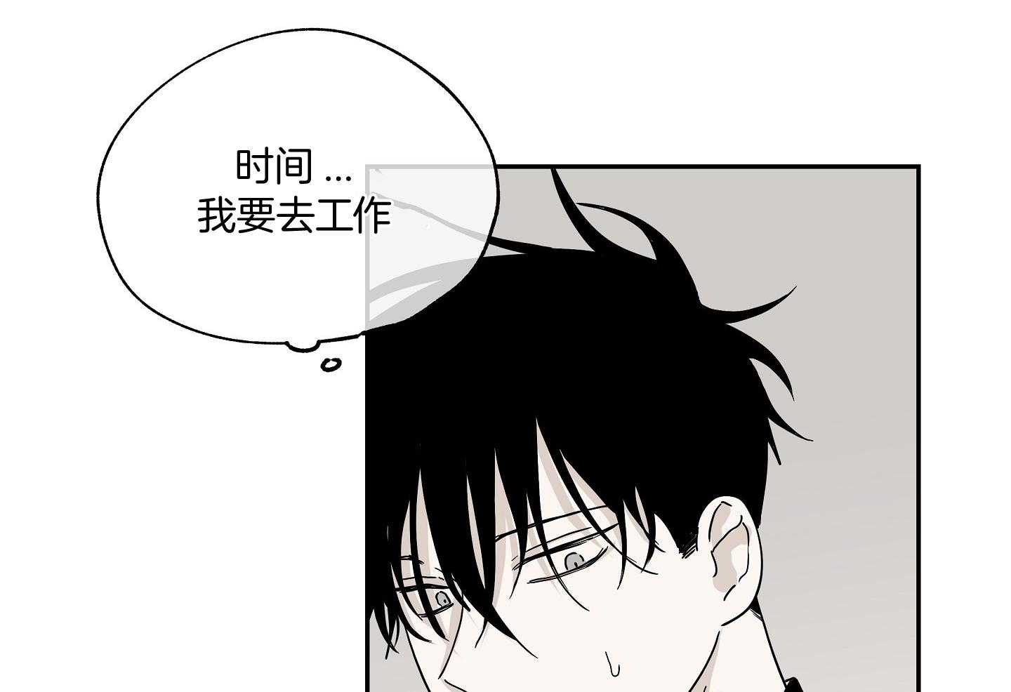 《以理服人》漫画最新章节第29话_赢不过免费下拉式在线观看章节第【11】张图片