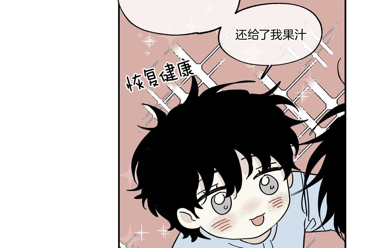 《以理服人》漫画最新章节第29话_赢不过免费下拉式在线观看章节第【33】张图片