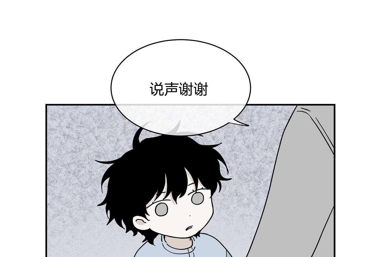 《以理服人》漫画最新章节第29话_赢不过免费下拉式在线观看章节第【24】张图片