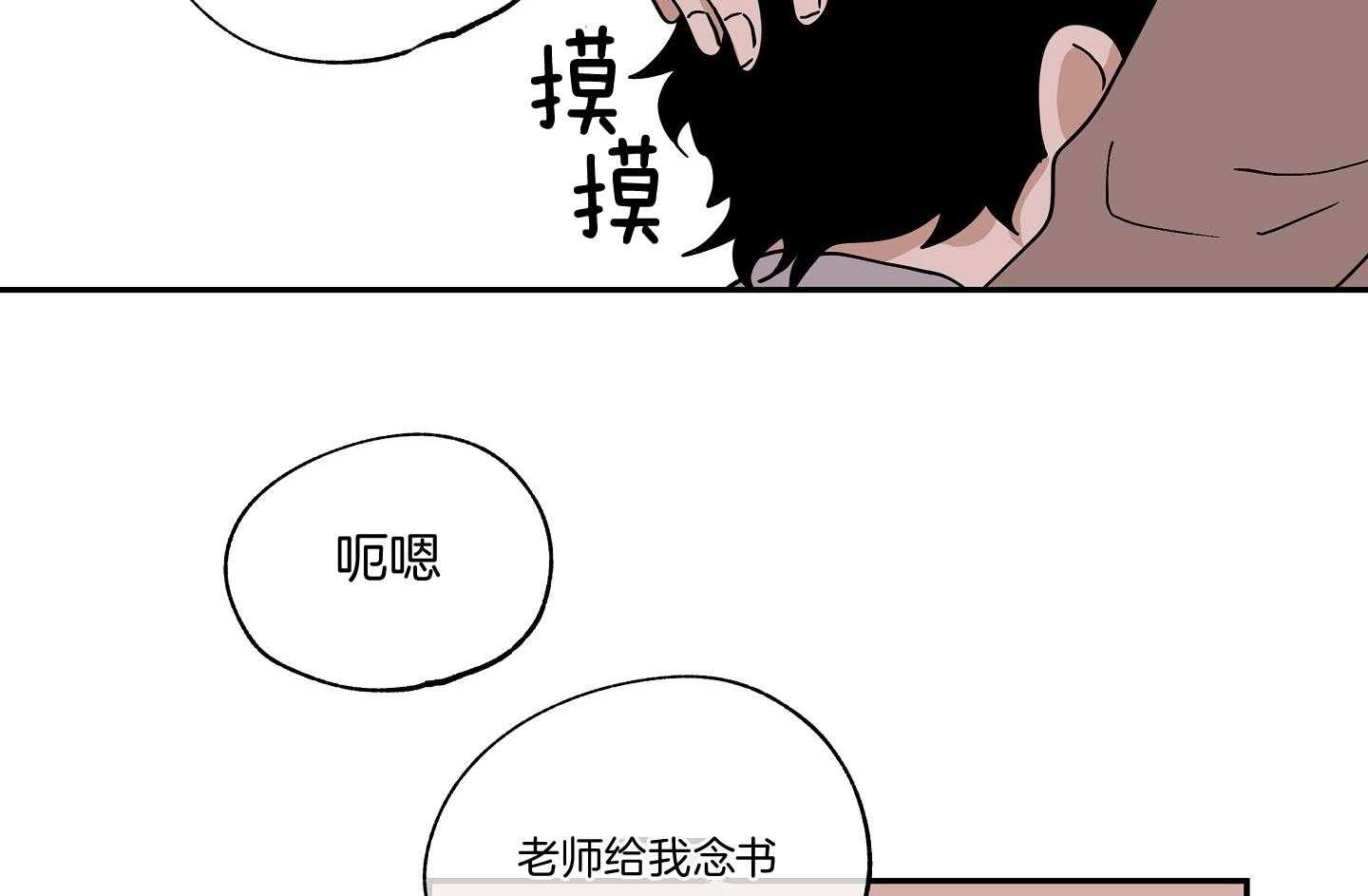 《以理服人》漫画最新章节第29话_赢不过免费下拉式在线观看章节第【34】张图片