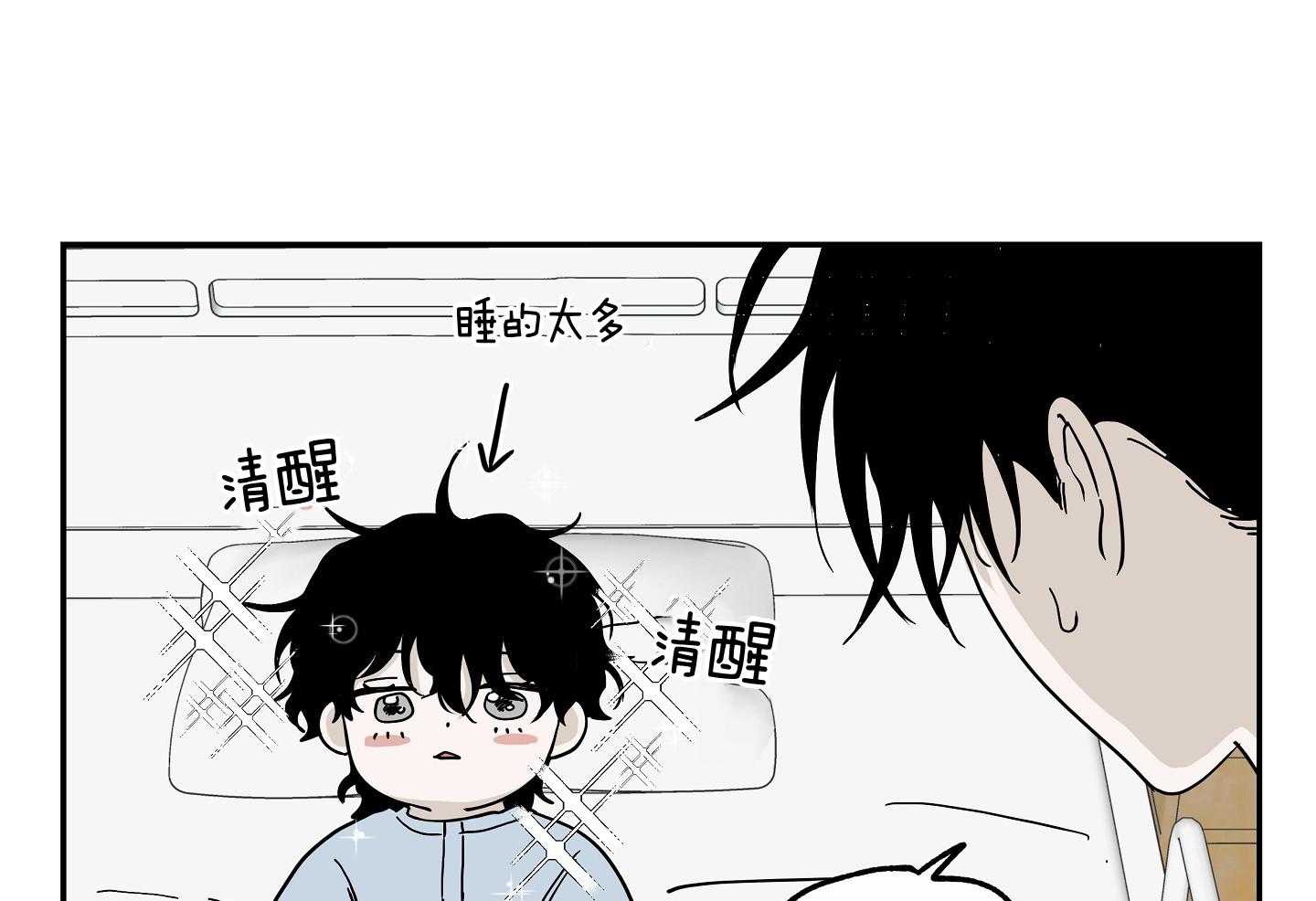 《以理服人》漫画最新章节第29话_赢不过免费下拉式在线观看章节第【13】张图片