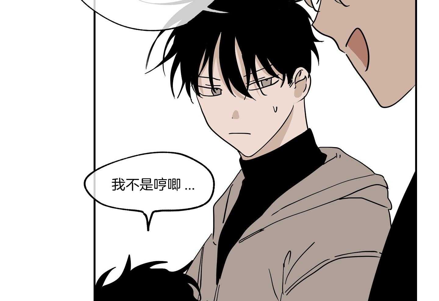 《以理服人》漫画最新章节第29话_赢不过免费下拉式在线观看章节第【28】张图片