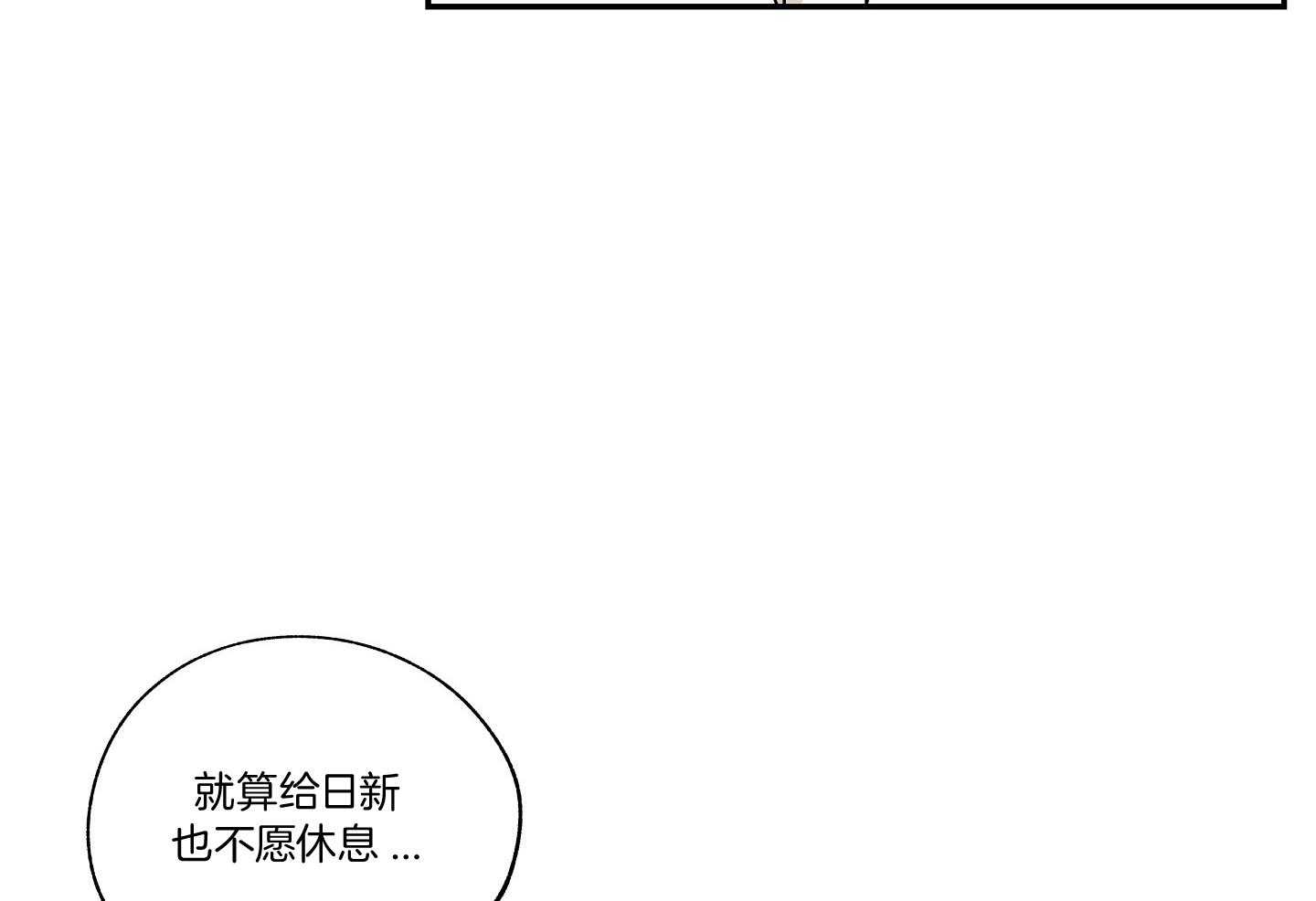 《以理服人》漫画最新章节第29话_赢不过免费下拉式在线观看章节第【3】张图片