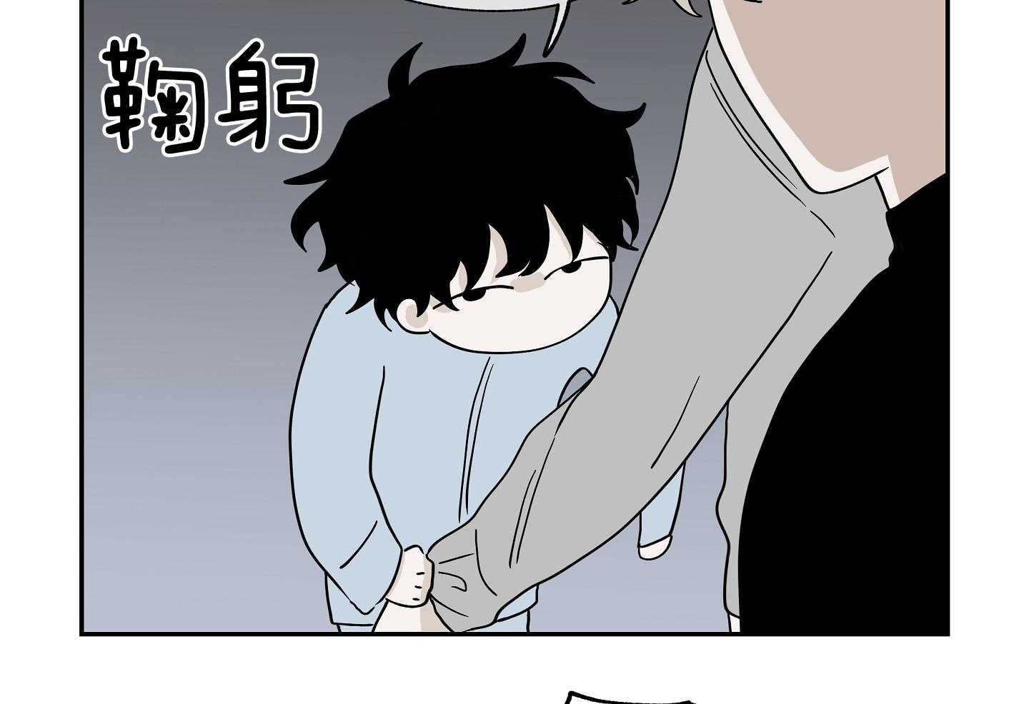 《以理服人》漫画最新章节第29话_赢不过免费下拉式在线观看章节第【22】张图片