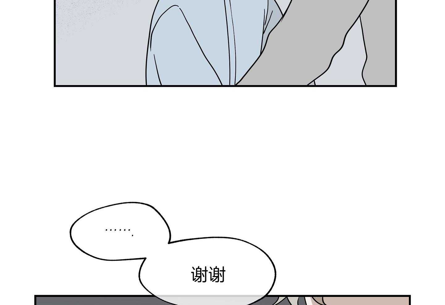 《以理服人》漫画最新章节第29话_赢不过免费下拉式在线观看章节第【23】张图片