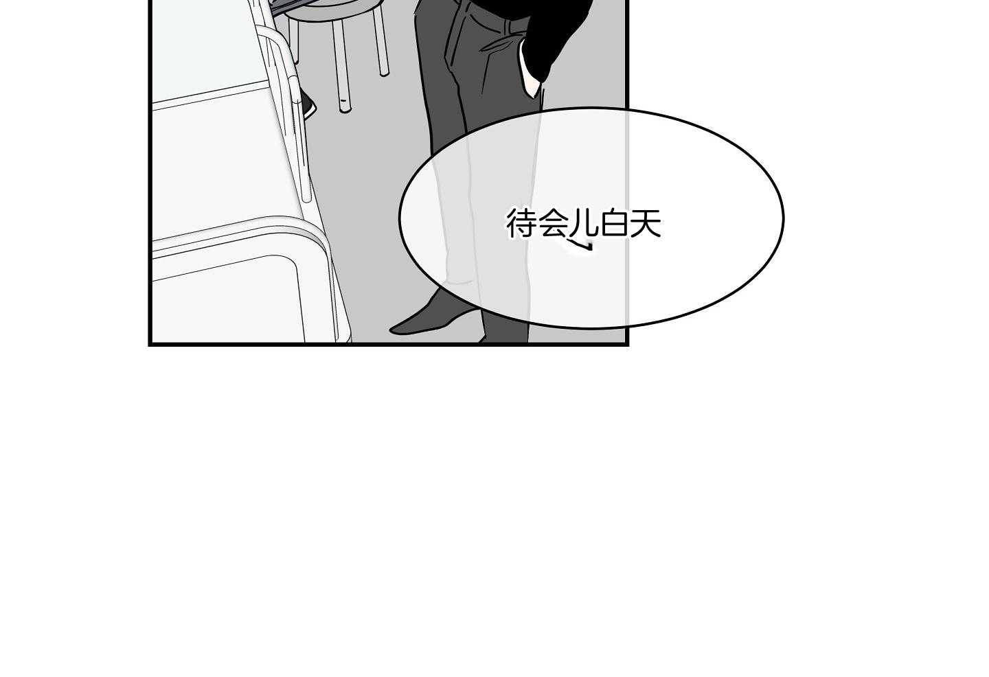 《以理服人》漫画最新章节第29话_赢不过免费下拉式在线观看章节第【6】张图片