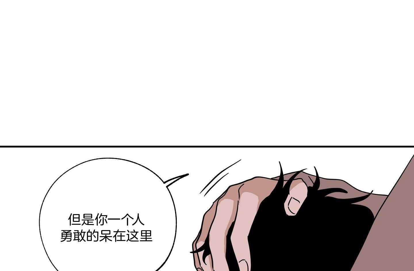 《以理服人》漫画最新章节第29话_赢不过免费下拉式在线观看章节第【35】张图片