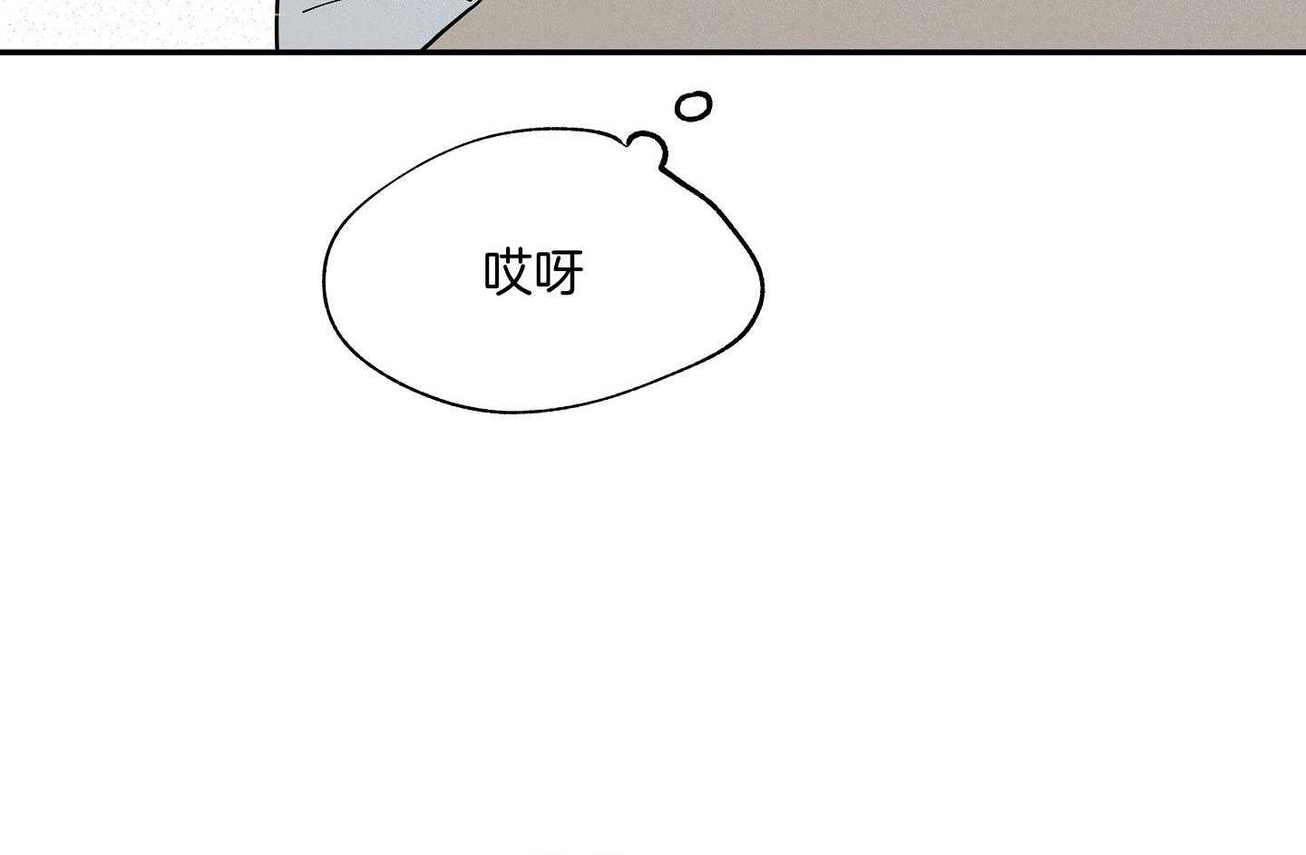 《以理服人》漫画最新章节第29话_赢不过免费下拉式在线观看章节第【38】张图片