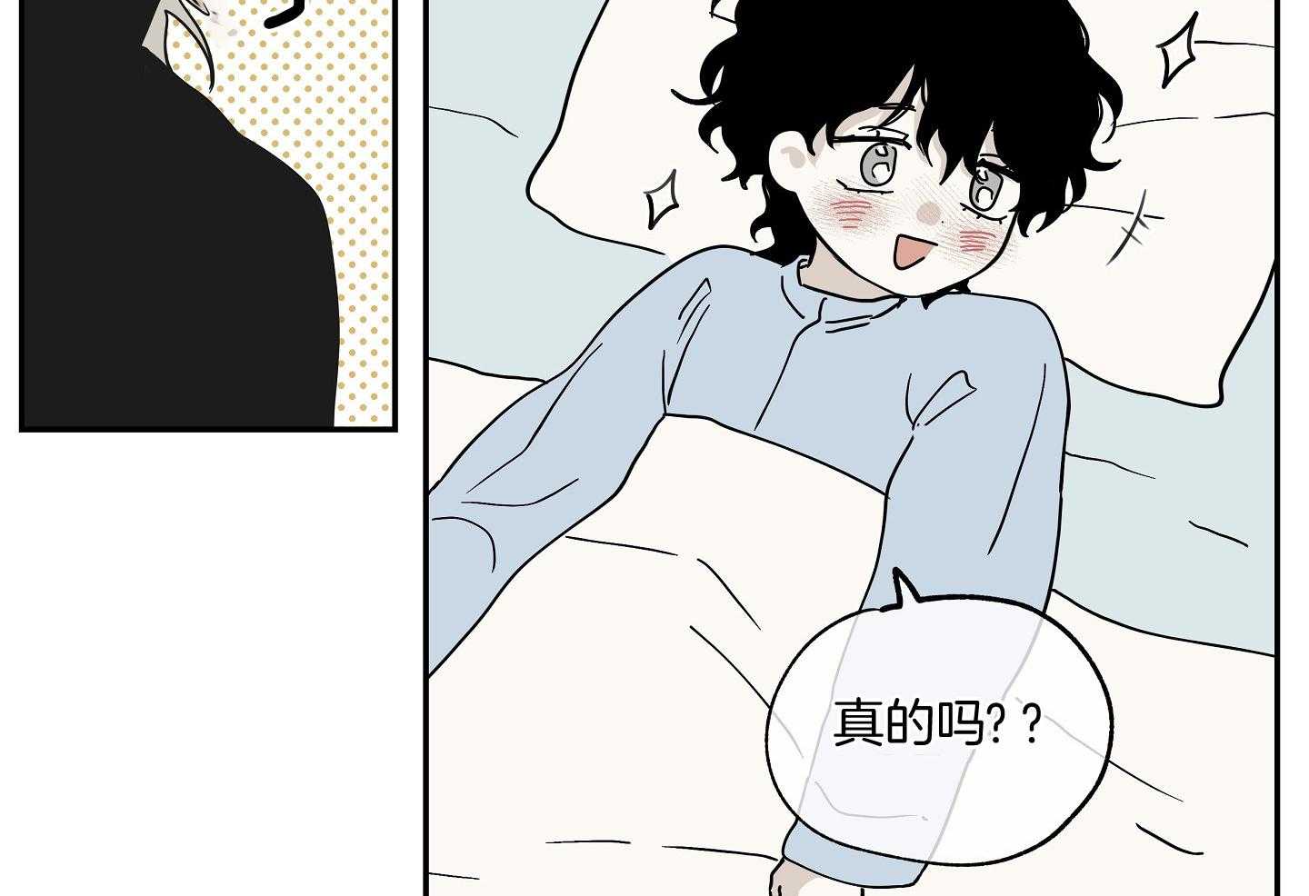 《以理服人》漫画最新章节第29话_赢不过免费下拉式在线观看章节第【4】张图片