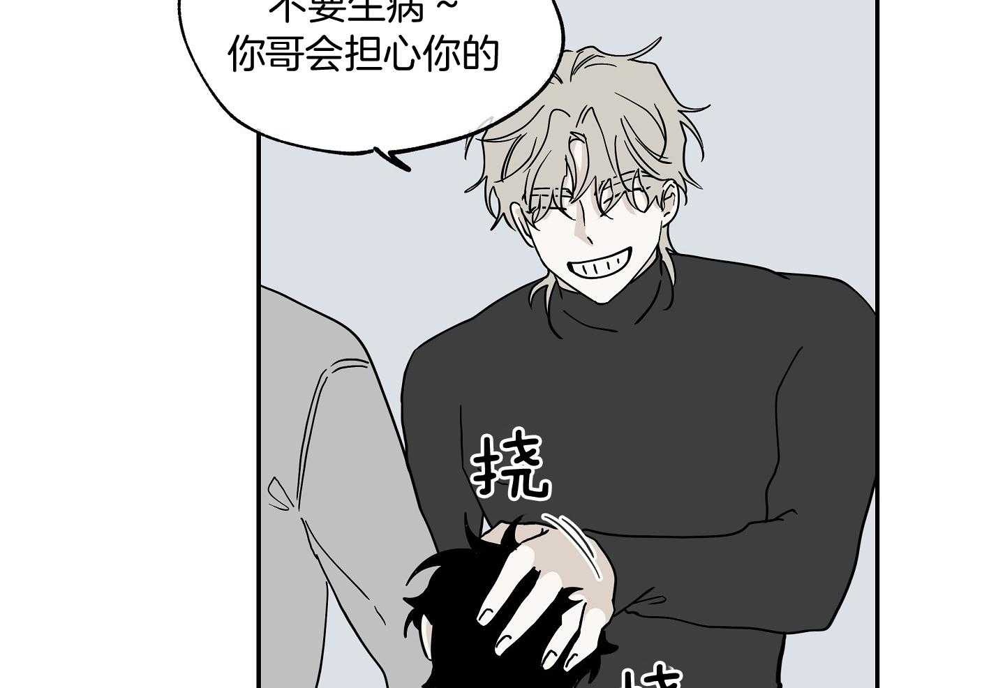 《以理服人》漫画最新章节第29话_赢不过免费下拉式在线观看章节第【20】张图片