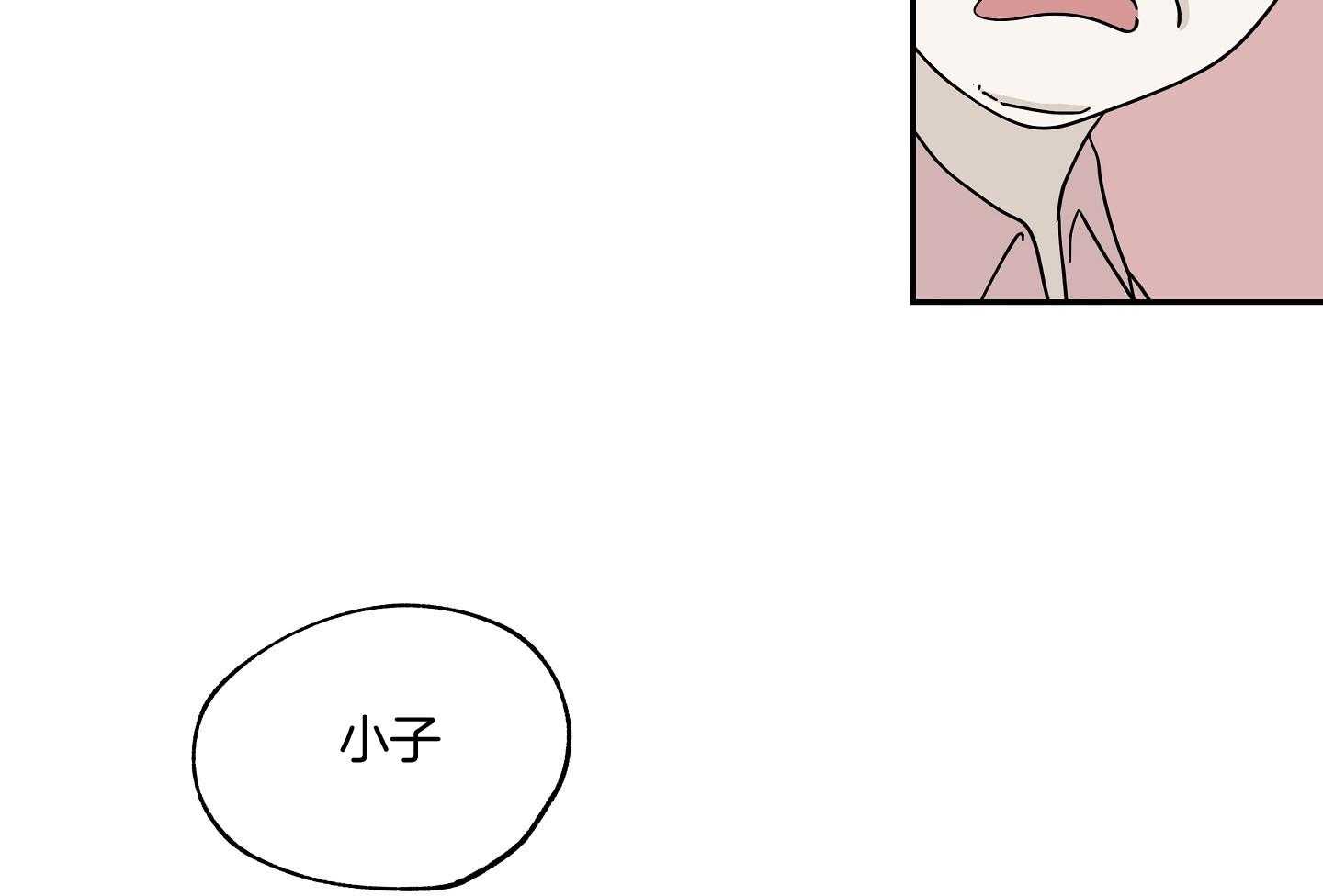 《以理服人》漫画最新章节第30话_用这个清算免费下拉式在线观看章节第【50】张图片